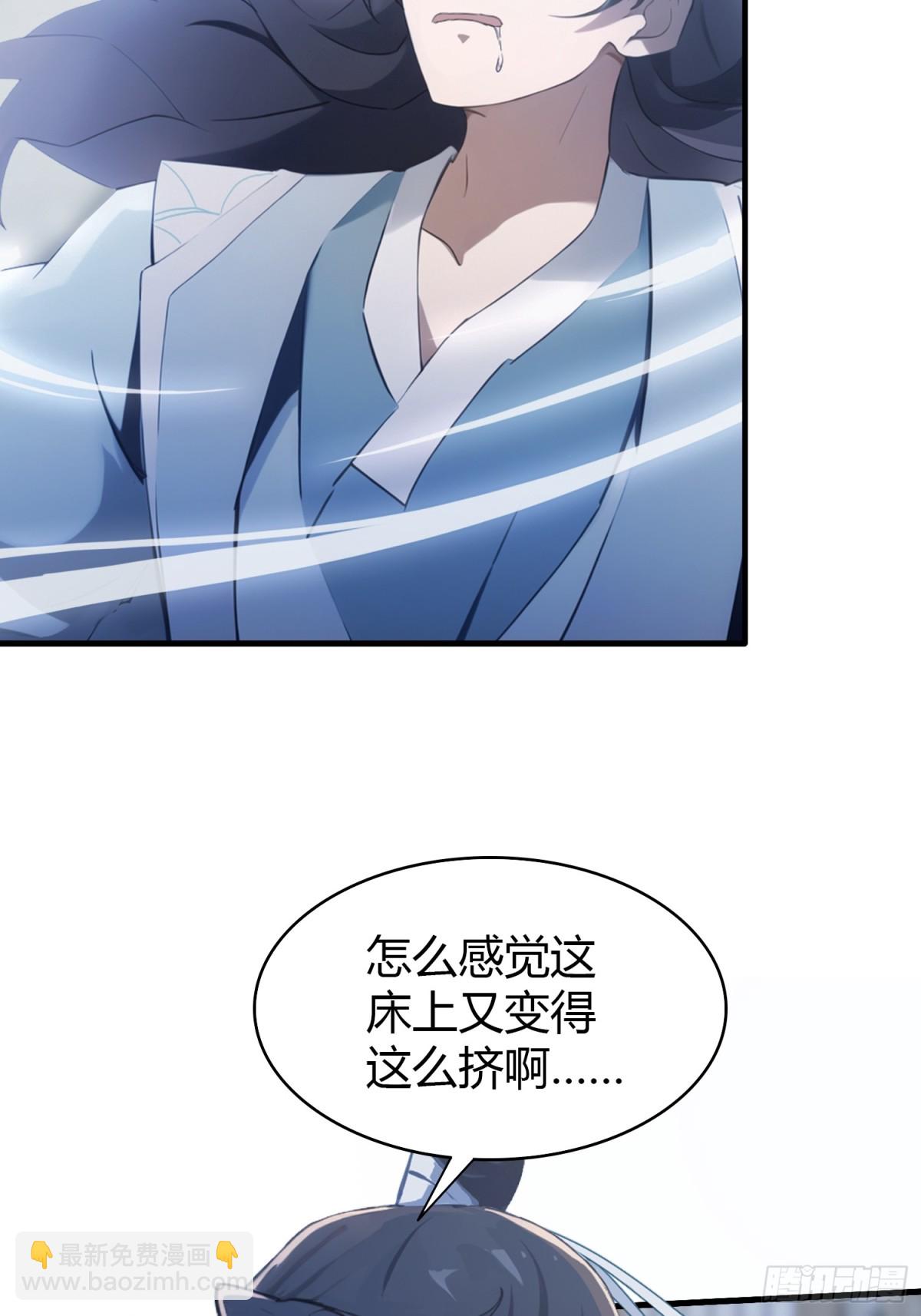 第105话 纣王竟是我自己！-第105话