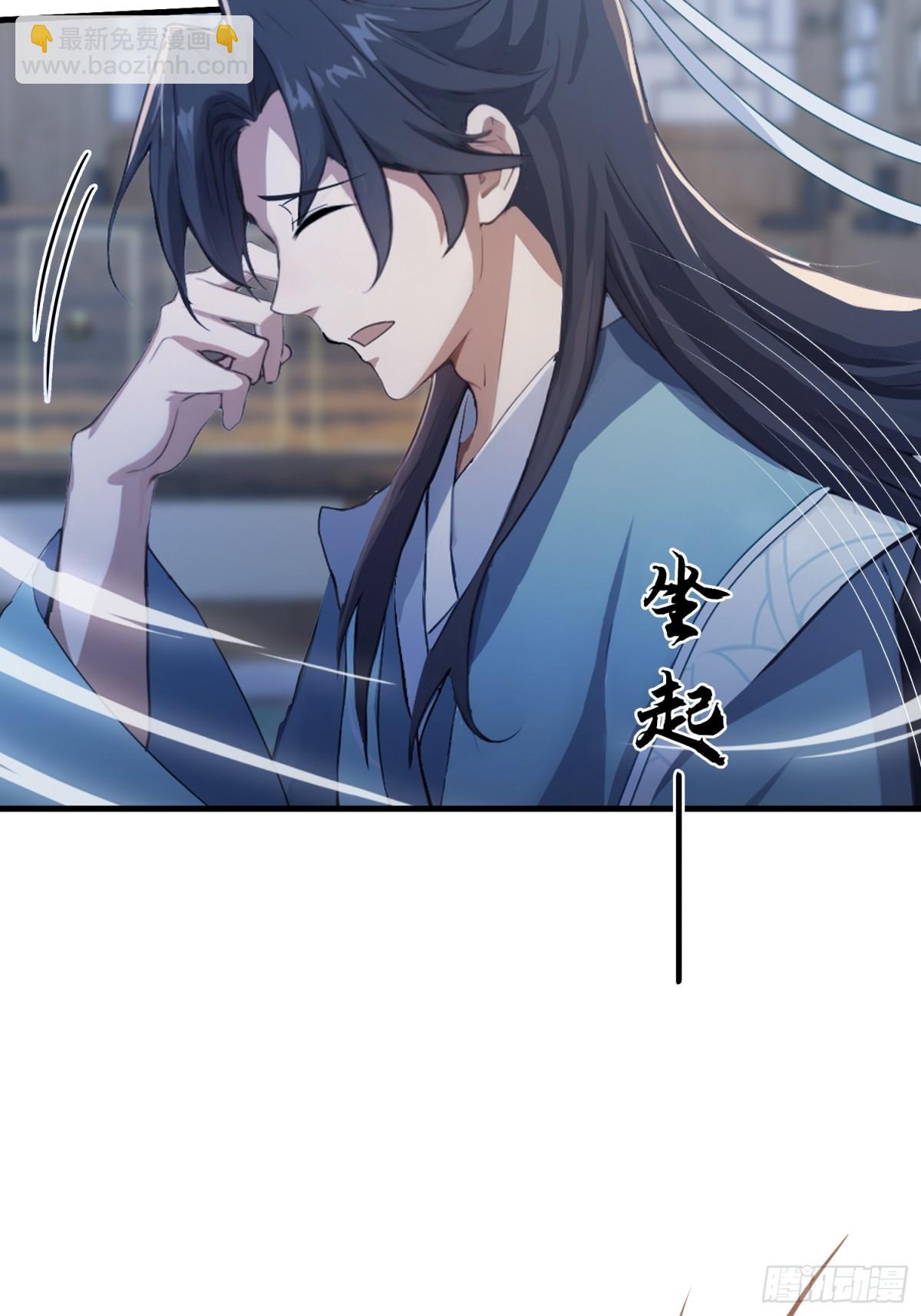 第105话 纣王竟是我自己！-第105话