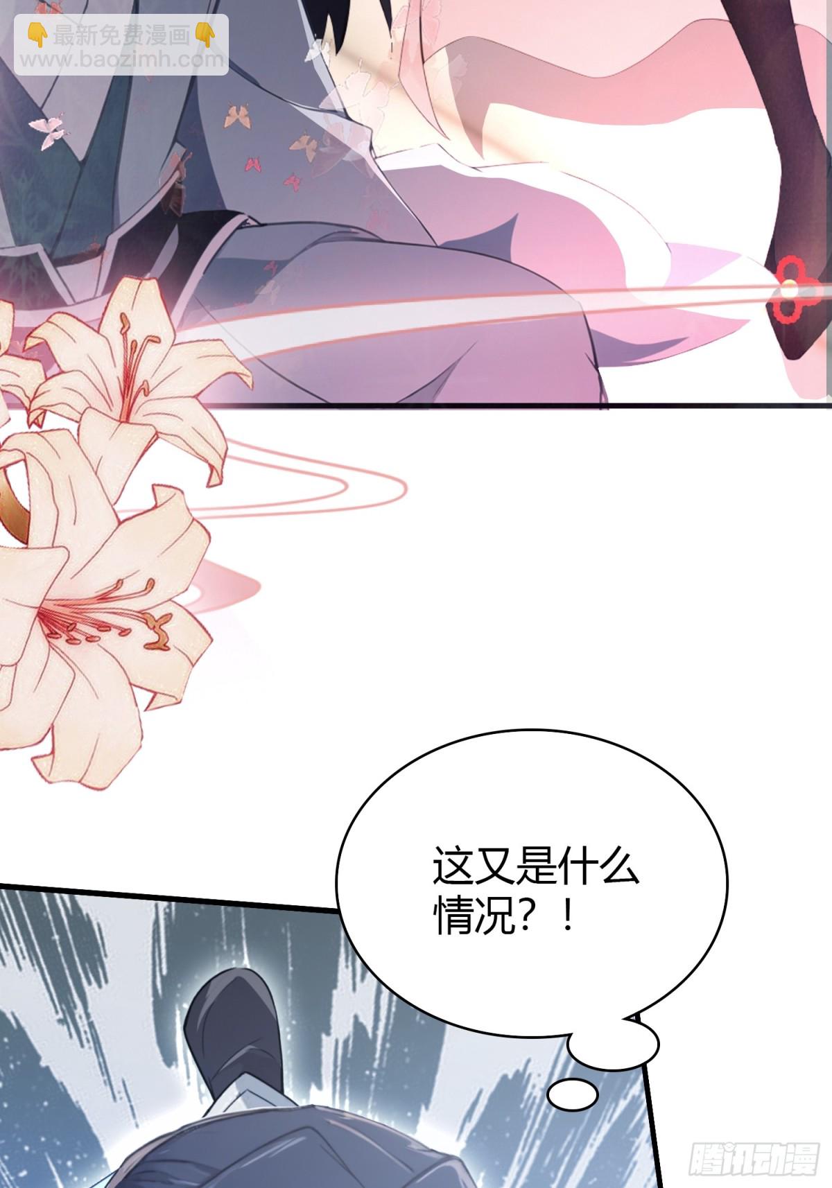 第105话 纣王竟是我自己！-第105话
