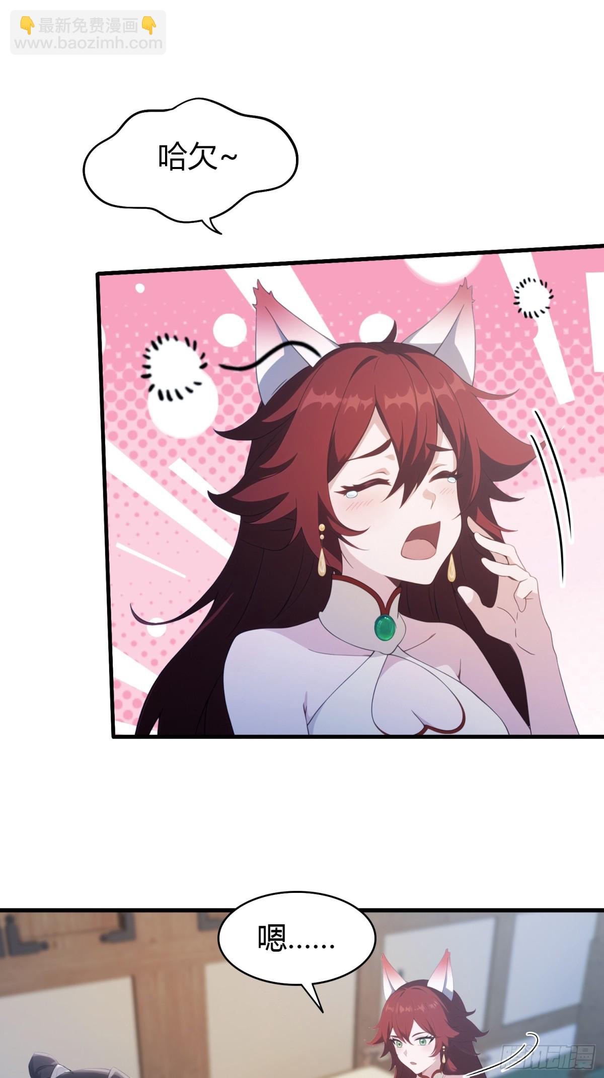 第105话 纣王竟是我自己！-第105话