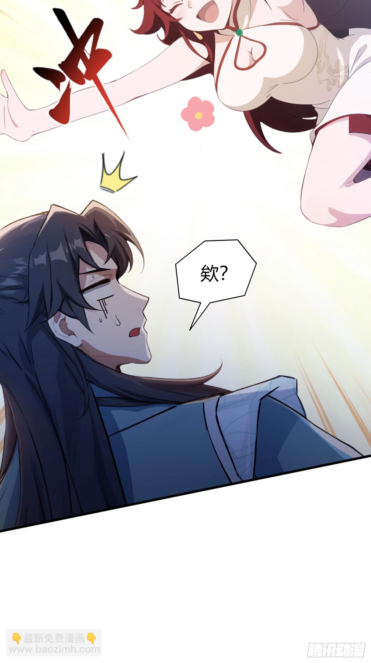 第105话 纣王竟是我自己！-第105话