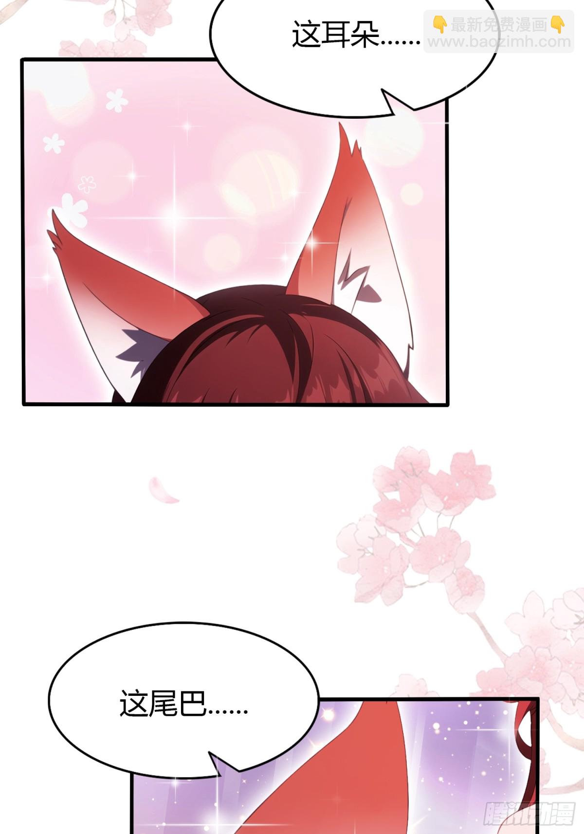第105话 纣王竟是我自己！-第105话