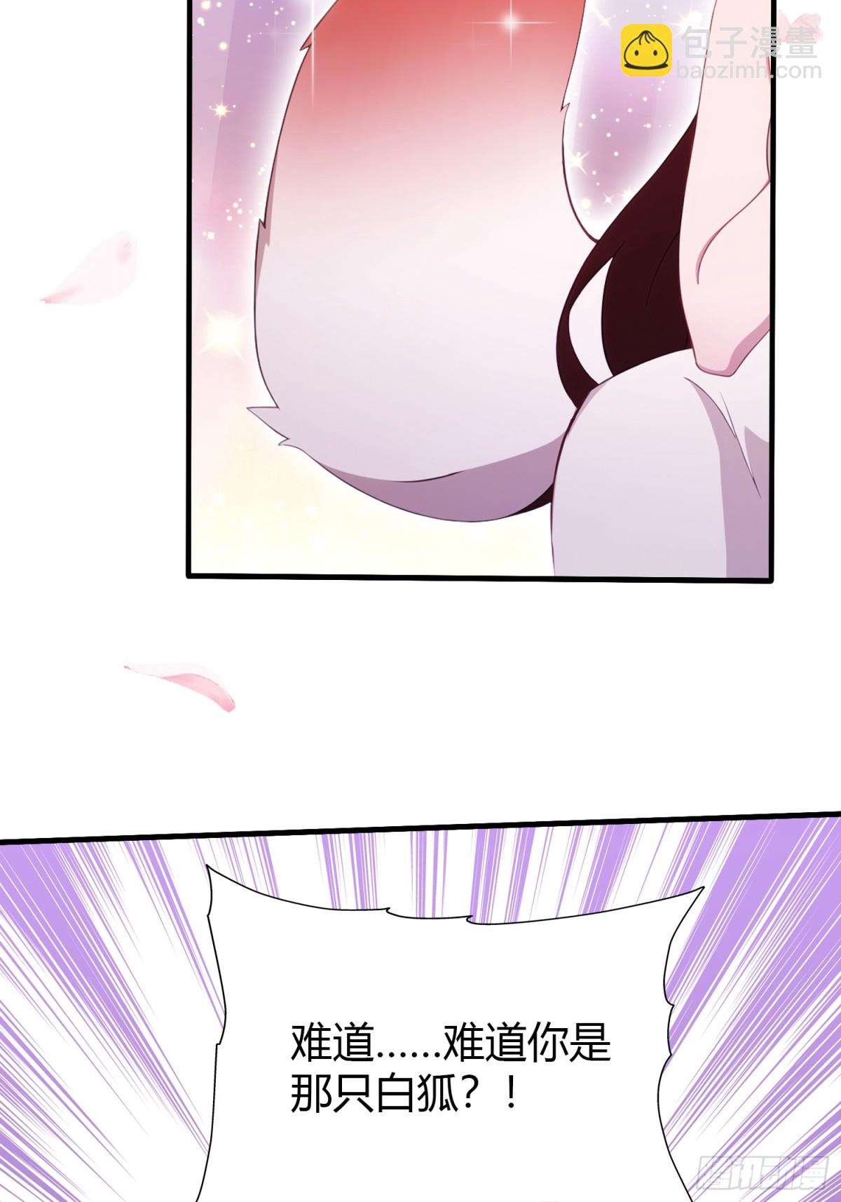 第105话 纣王竟是我自己！-第105话