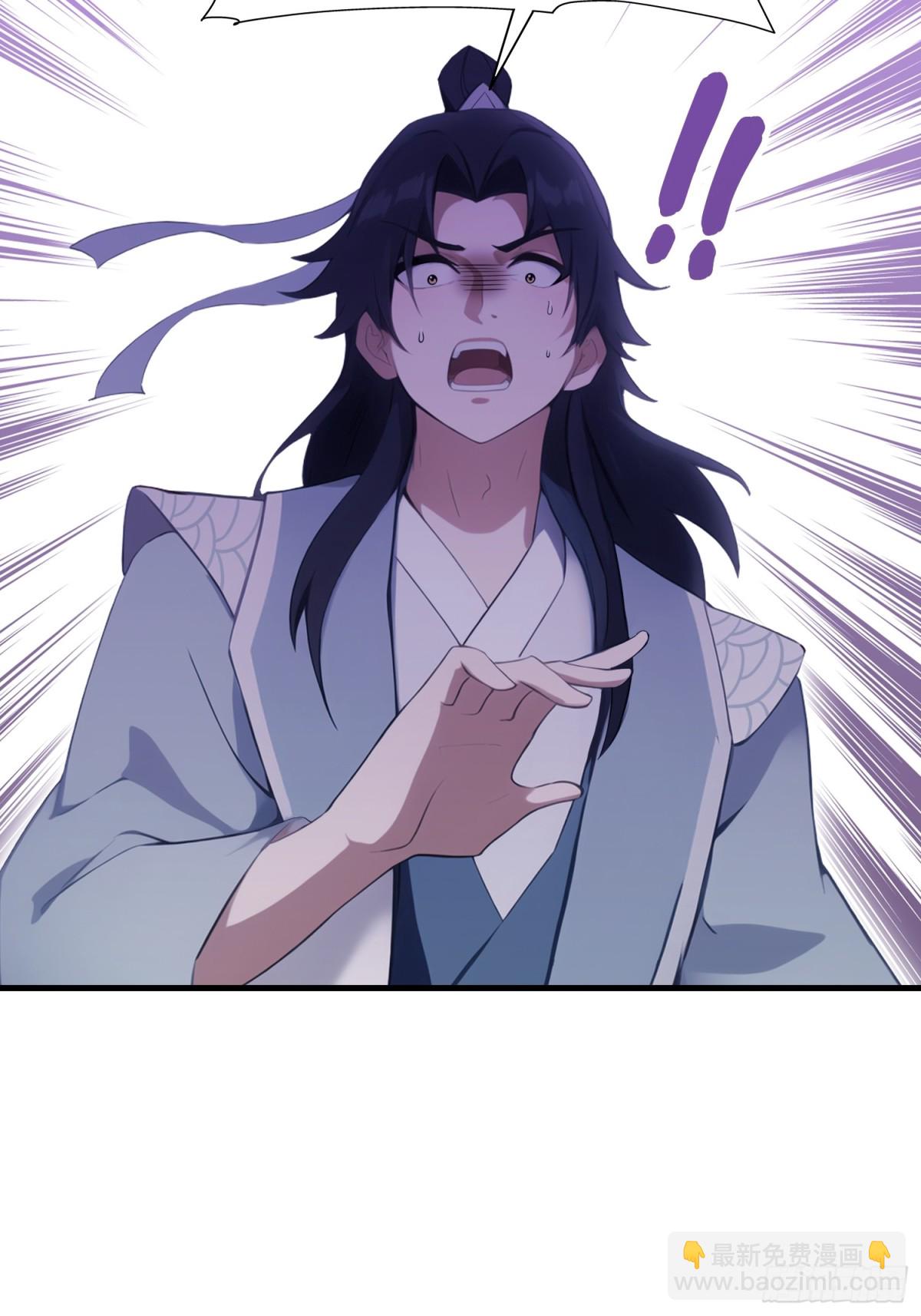 第105话 纣王竟是我自己！-第105话