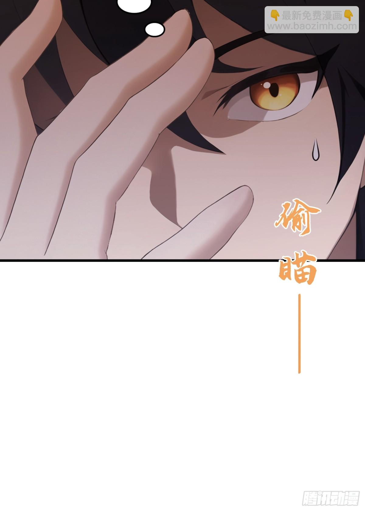 第105话 纣王竟是我自己！-第105话