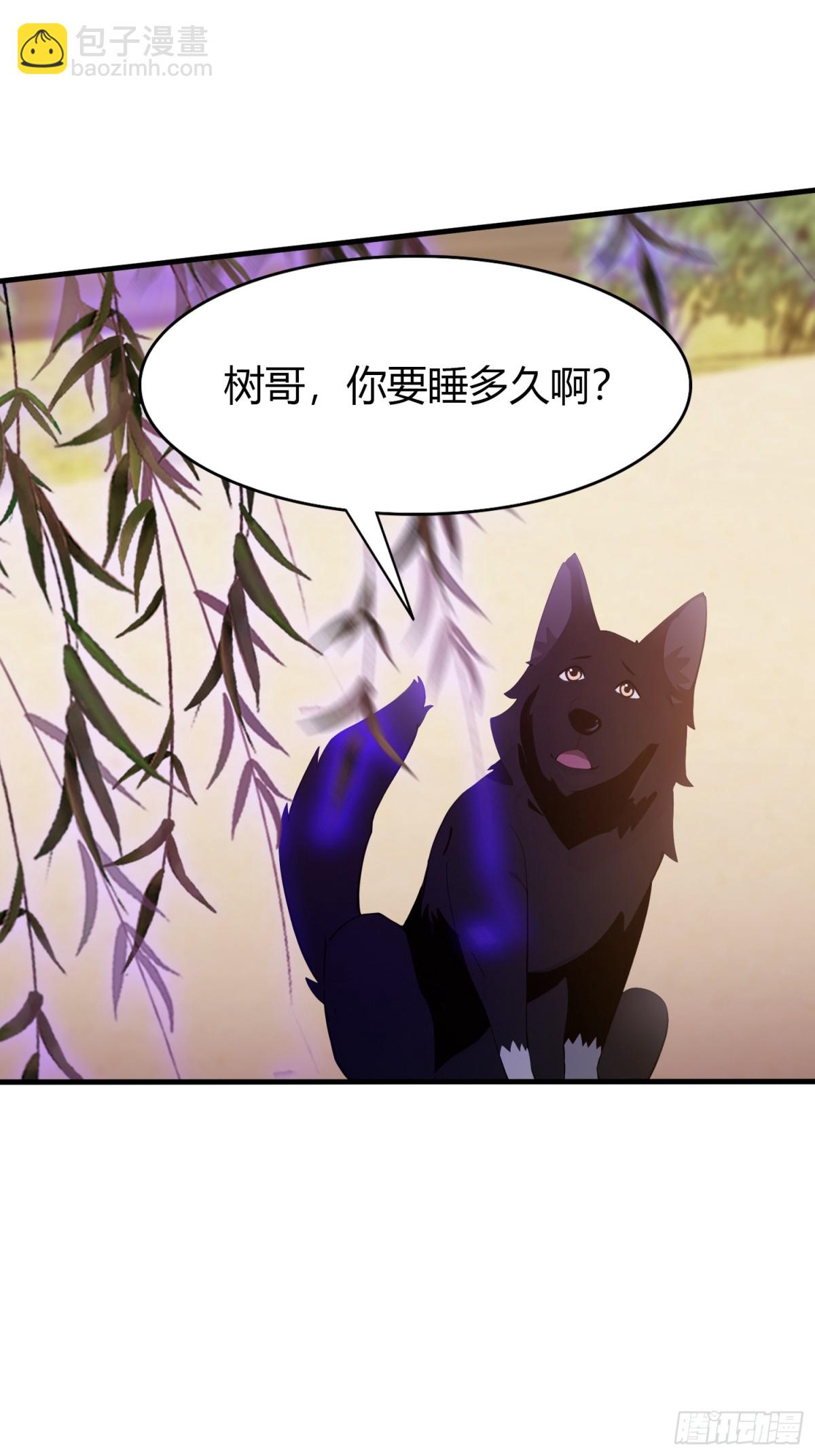 第105话 纣王竟是我自己！-第105话