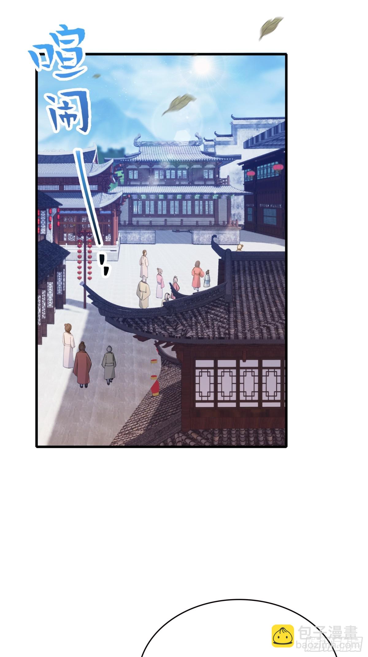 第107话 给你生个儿子！(1/2)-第107话