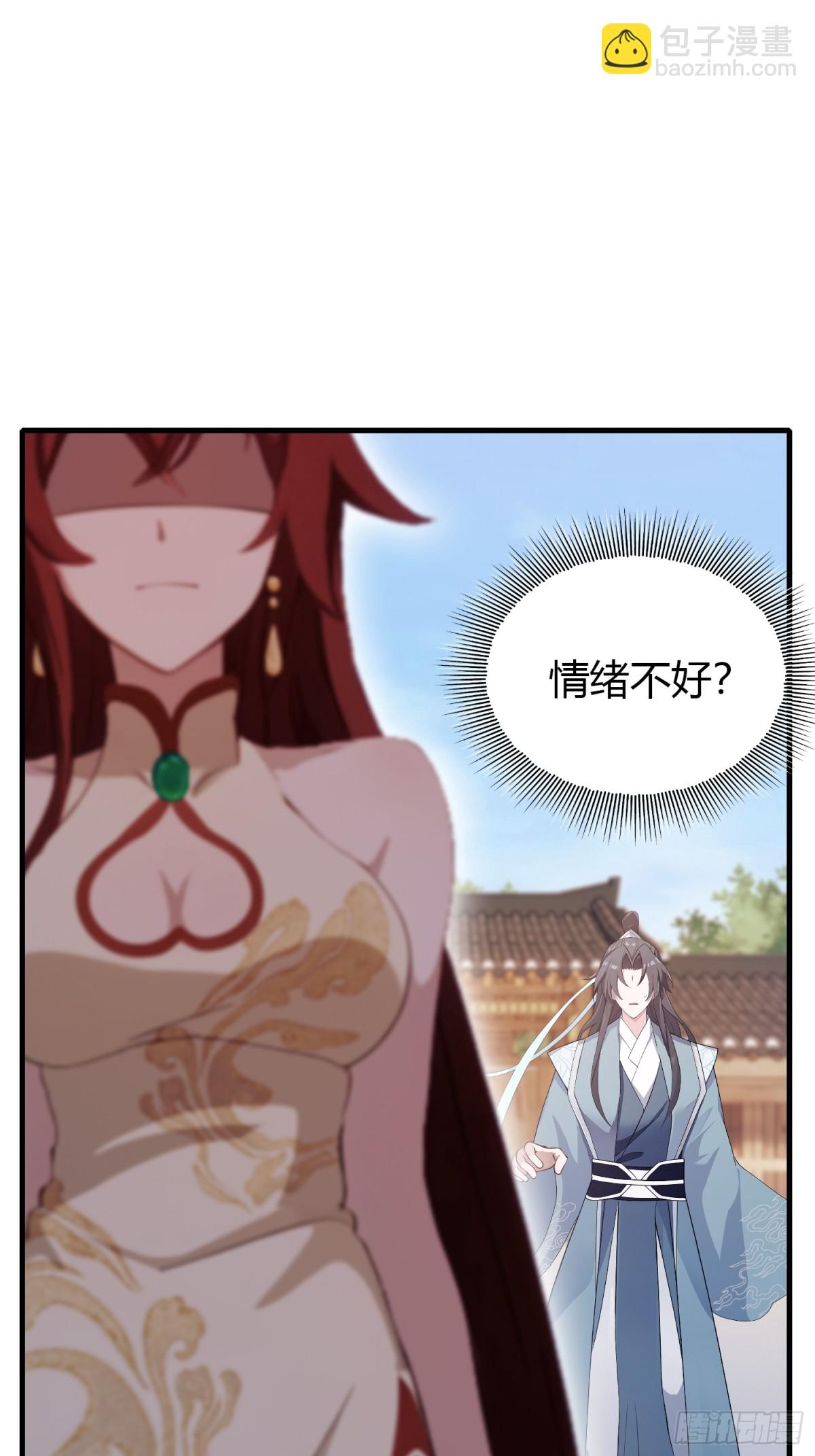 第107话 给你生个儿子！(1/2)-第107话