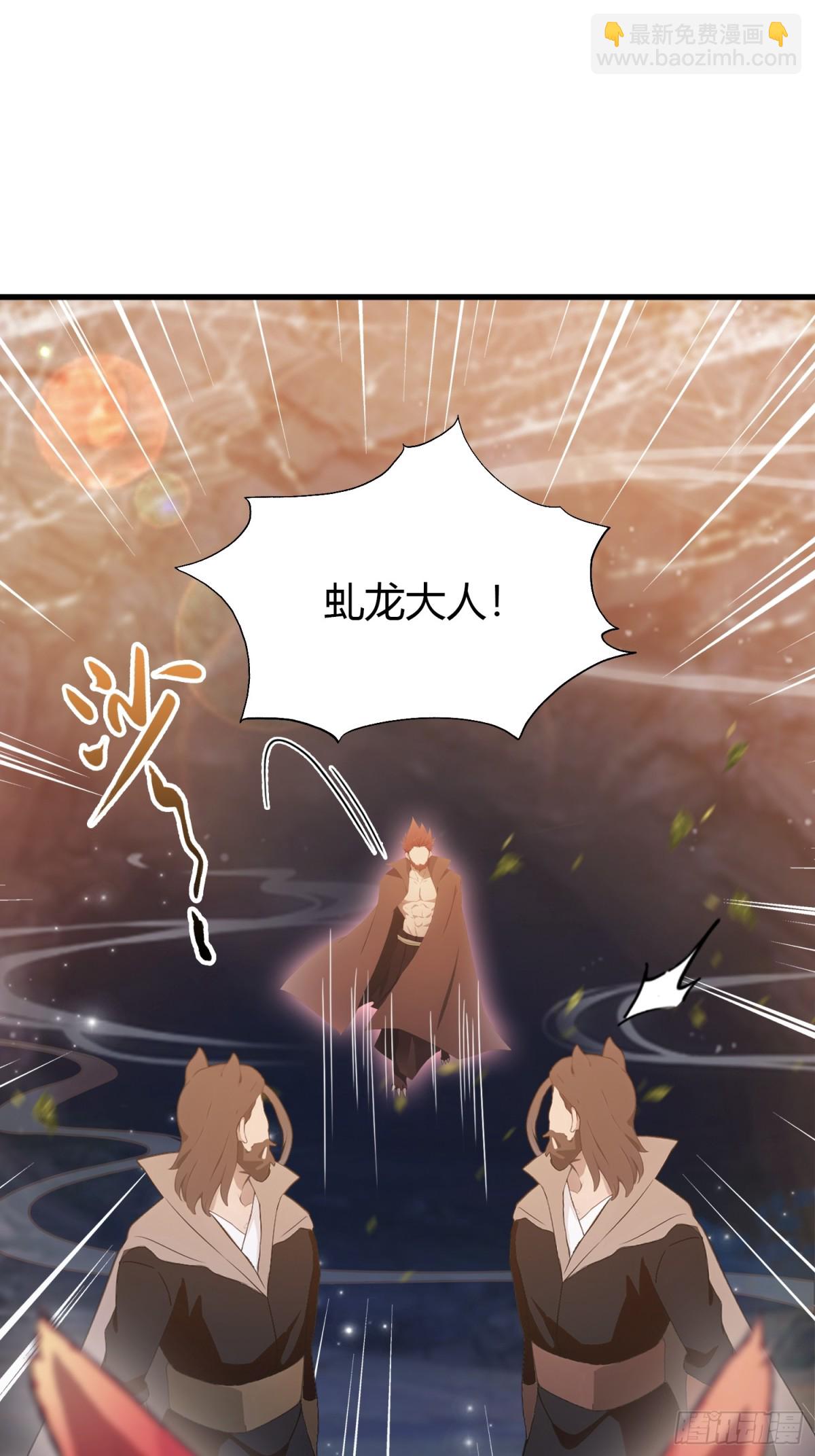 第109话 你家老祖挂了！-第109话
