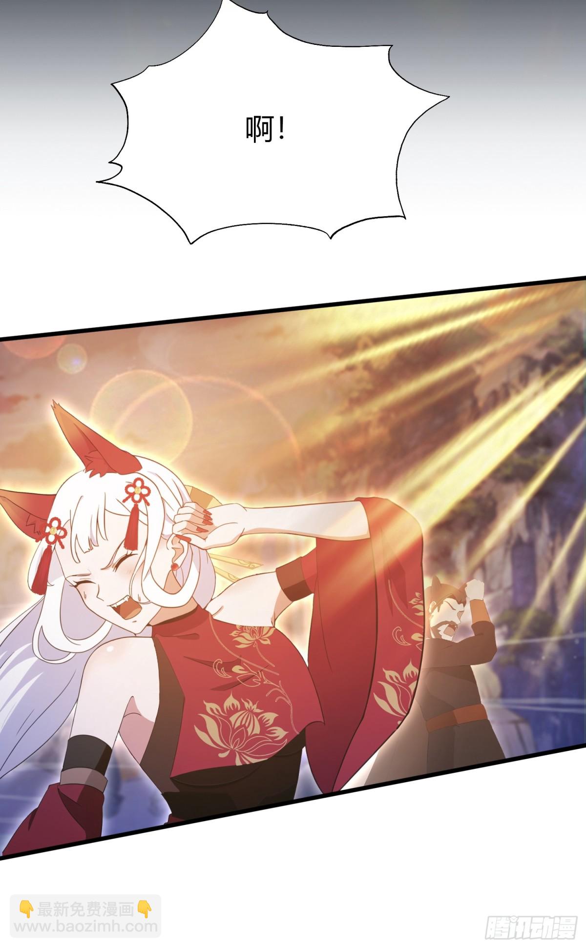 第109话 你家老祖挂了！-第109话