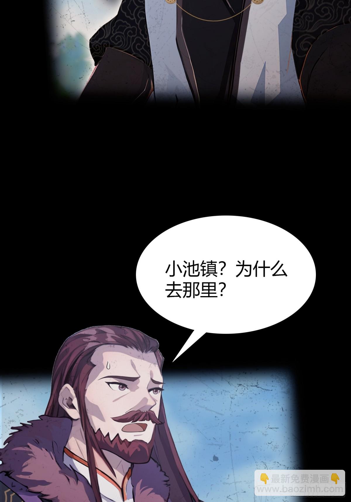 第111话 叶前辈是我师祖！-第111话