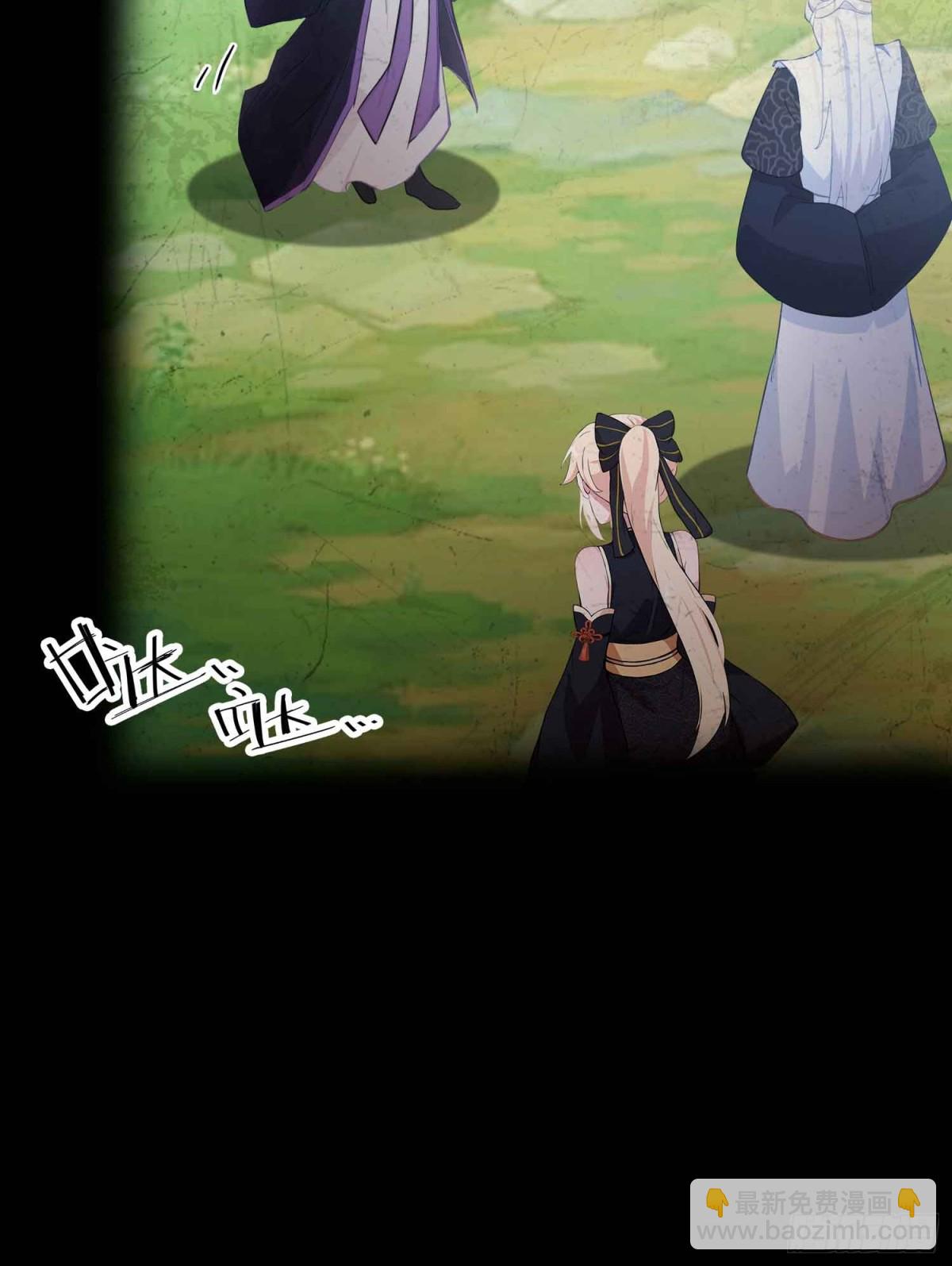 第111话 叶前辈是我师祖！-第111话