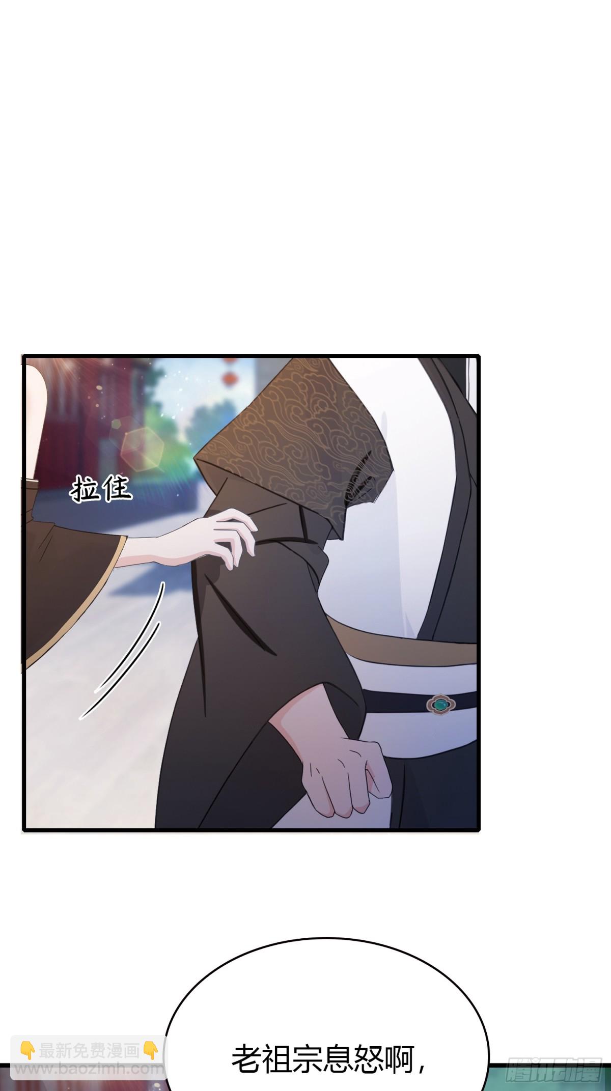 第111话 叶前辈是我师祖！-第111话