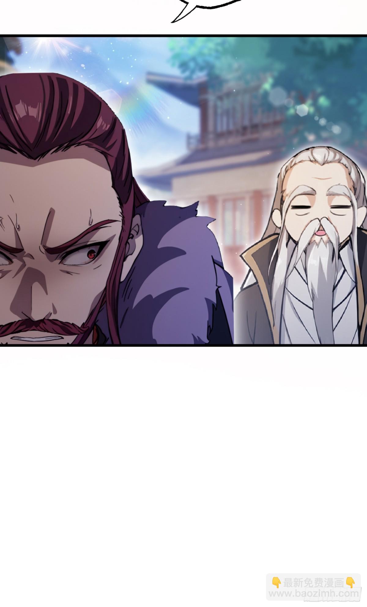 第111话 叶前辈是我师祖！-第111话