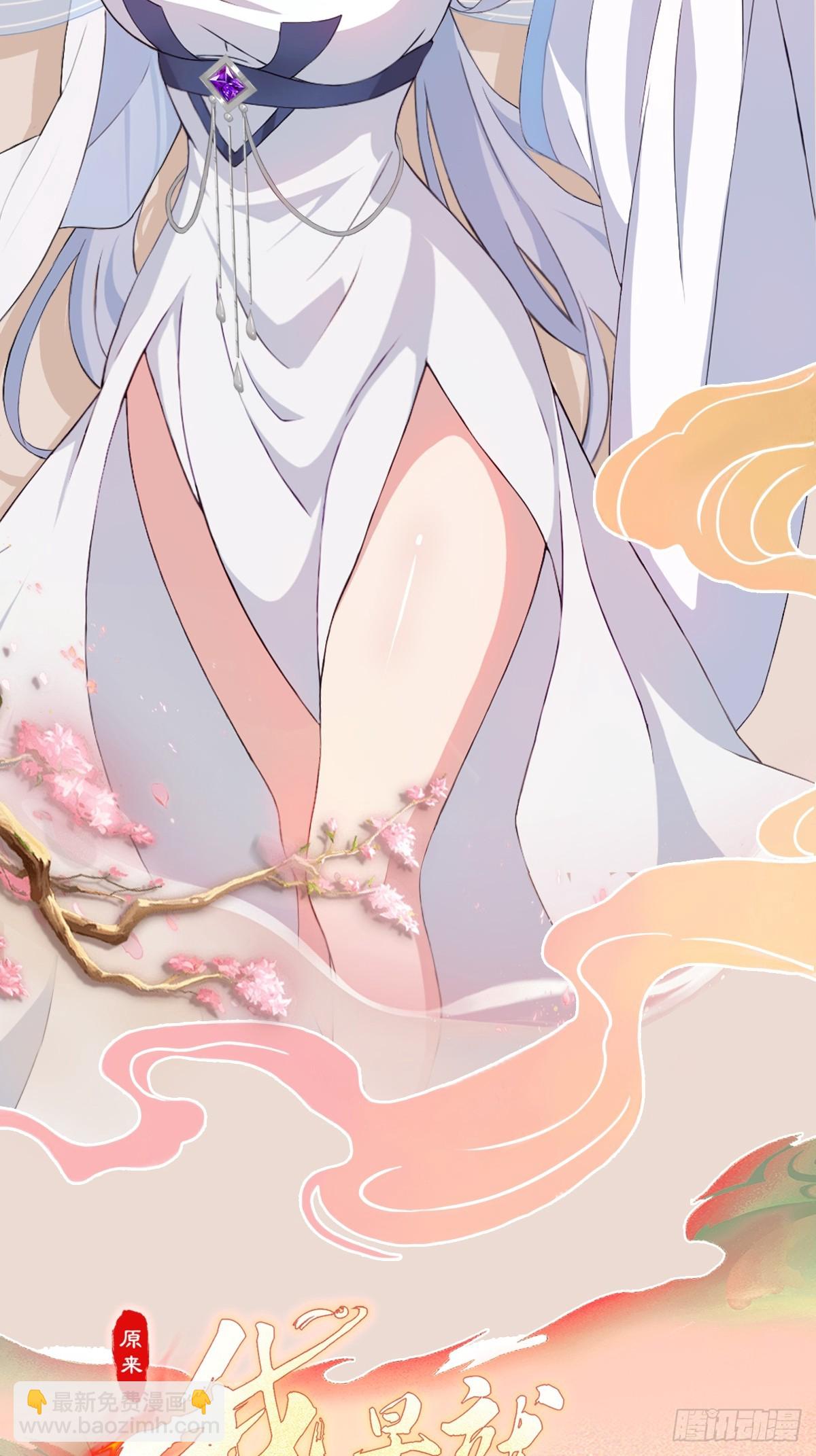 第111话 叶前辈是我师祖！-第111话