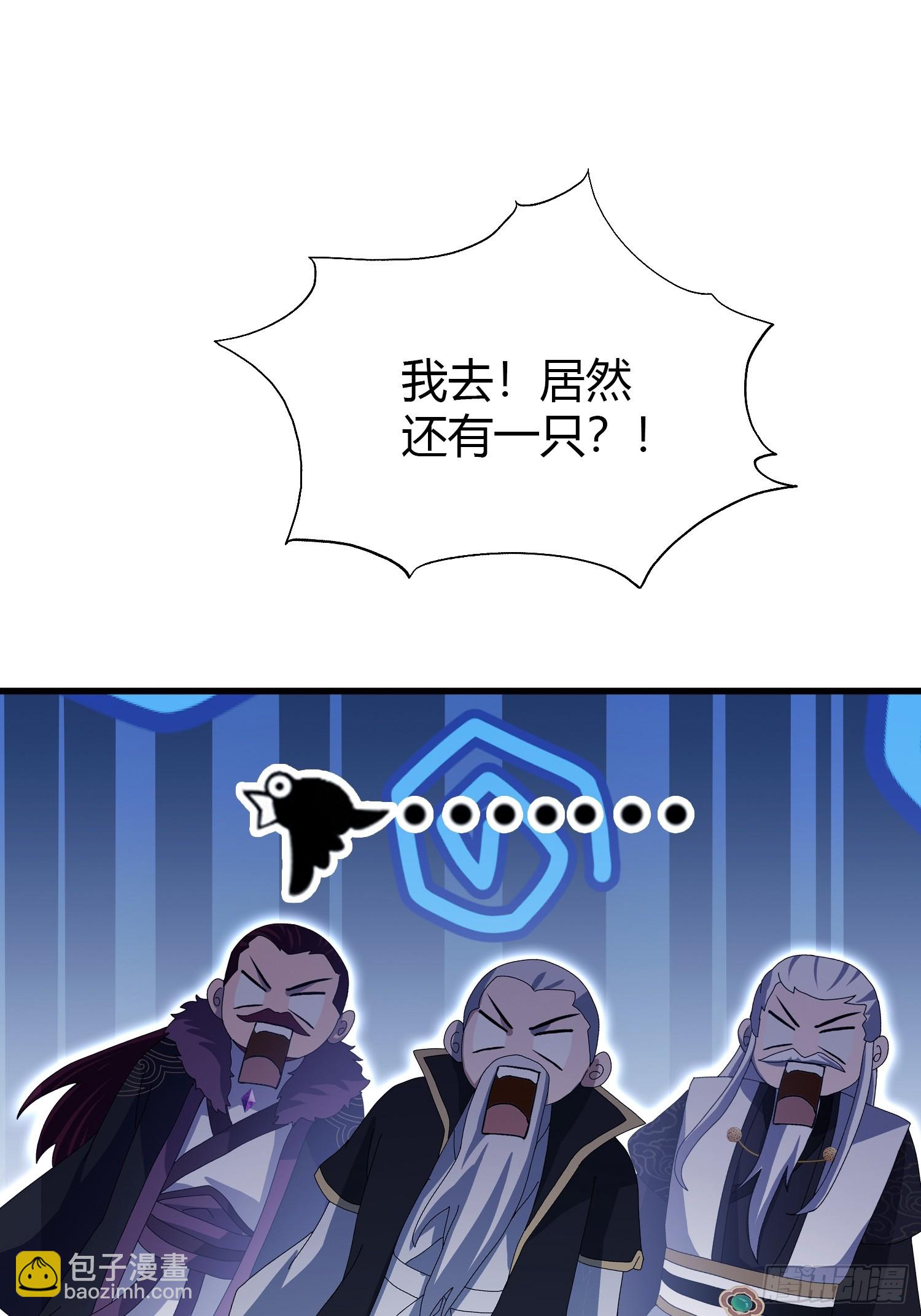第113话 叶师祖院里居然有！-第113话