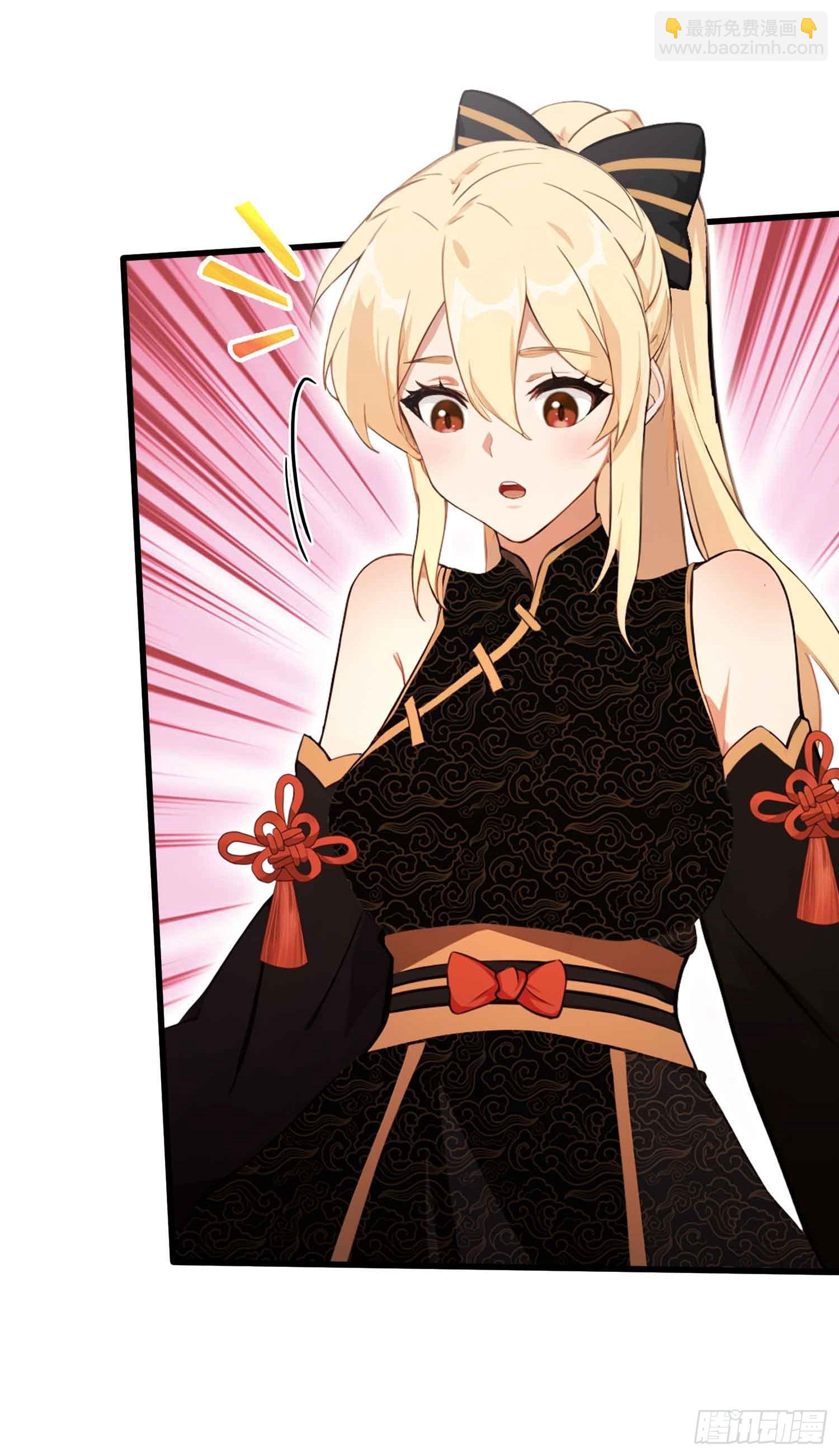 第113话 叶师祖院里居然有！-第113话