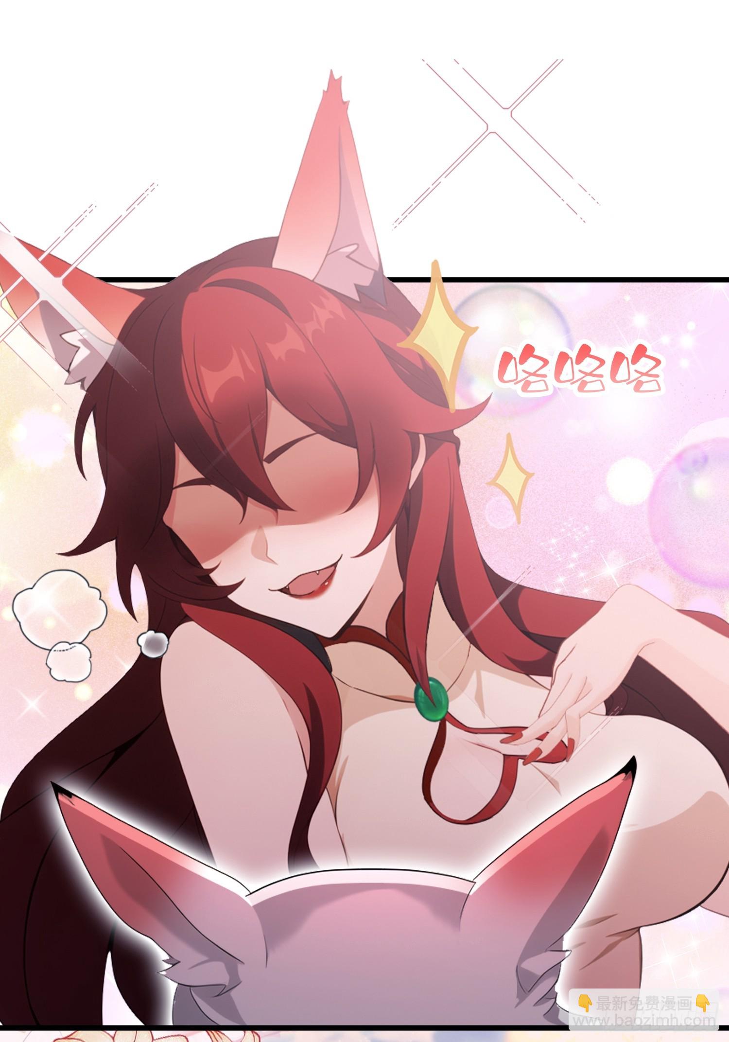 第113话 叶师祖院里居然有！-第113话