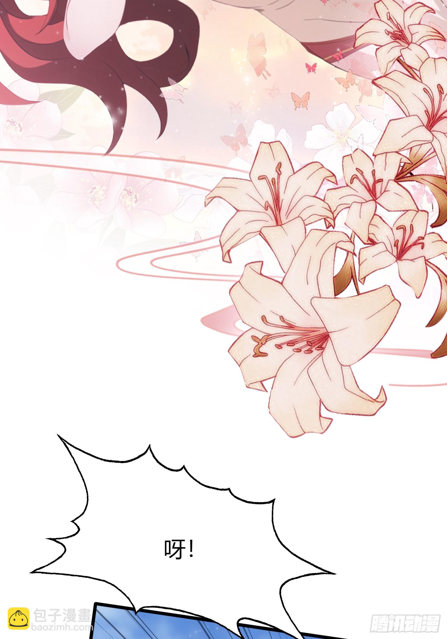 第113话 叶师祖院里居然有！-第113话