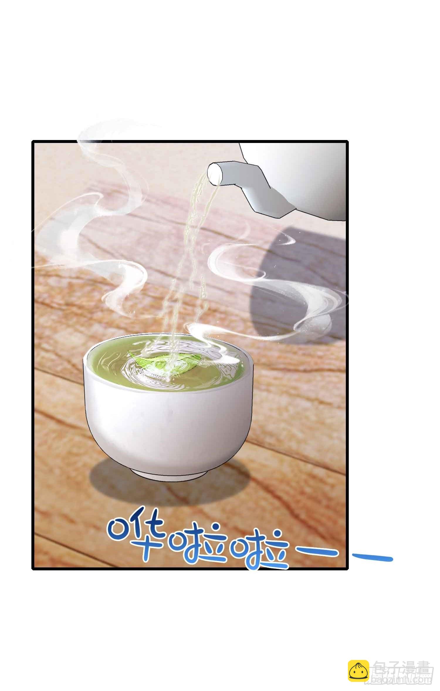 第113话 叶师祖院里居然有！-第113话