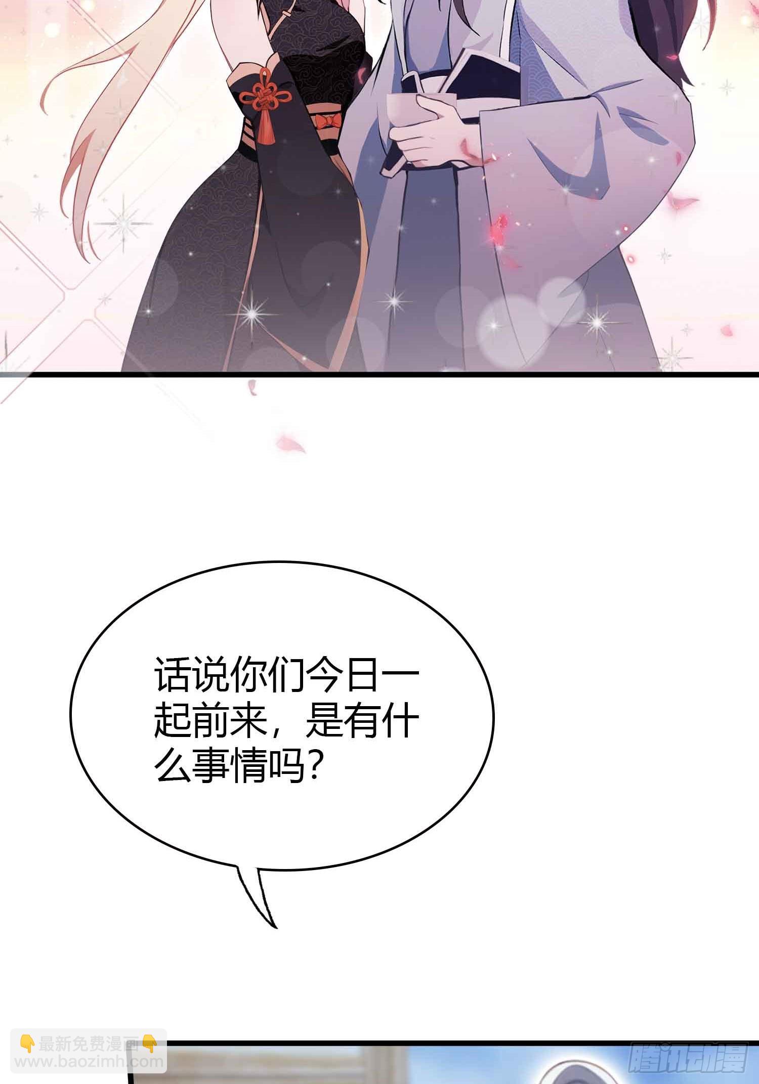 第113话 叶师祖院里居然有！-第113话