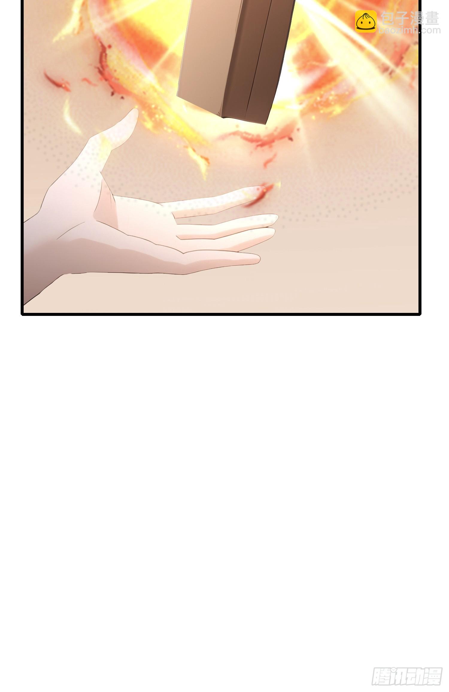 第113话 叶师祖院里居然有！-第113话