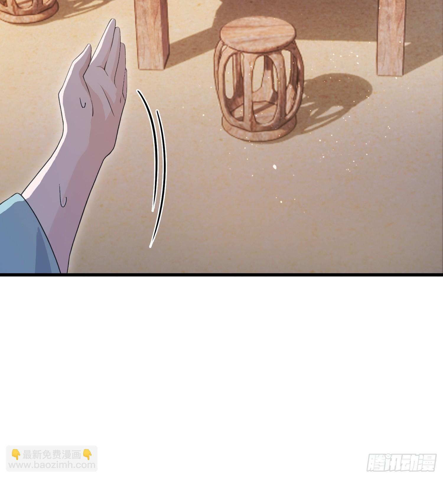 第113话 叶师祖院里居然有！-第113话