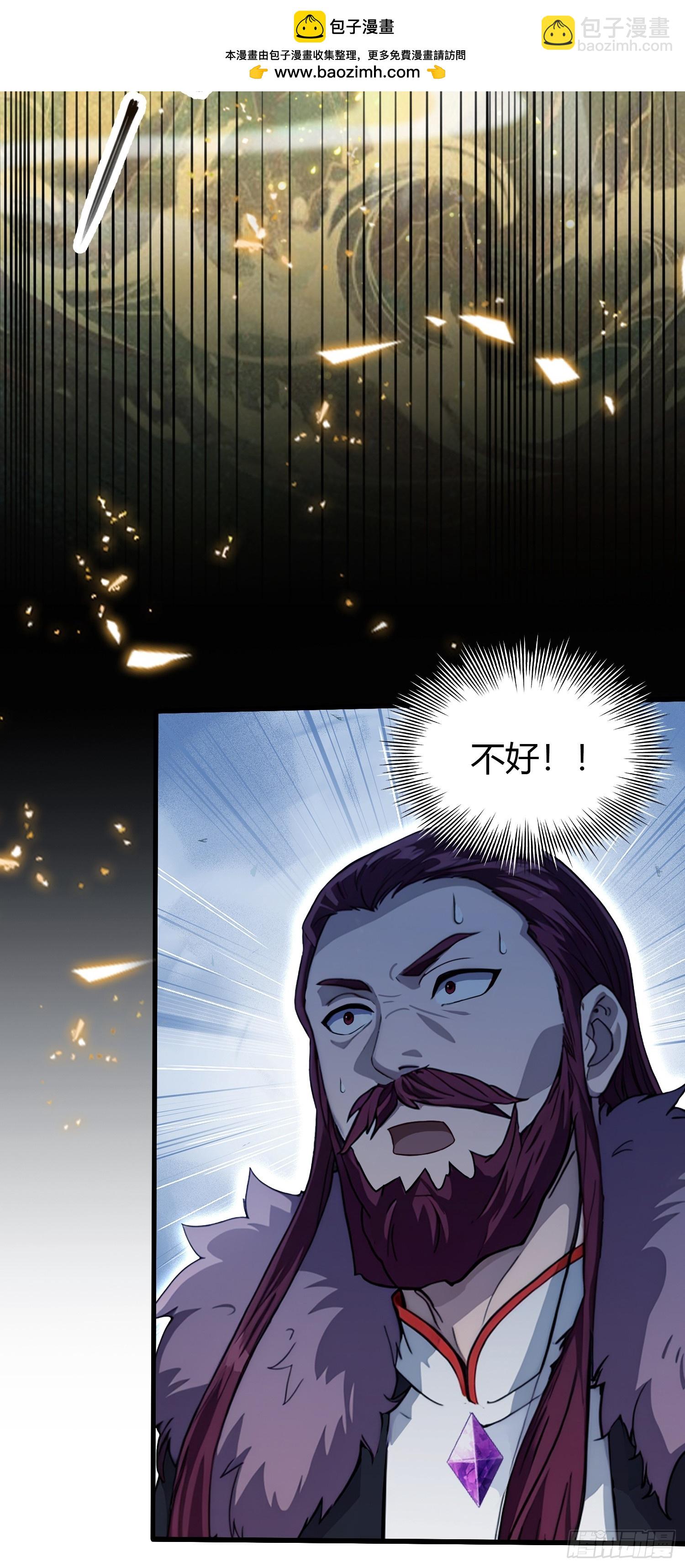 第115话 颤抖吧，紫青圣主！-第115话