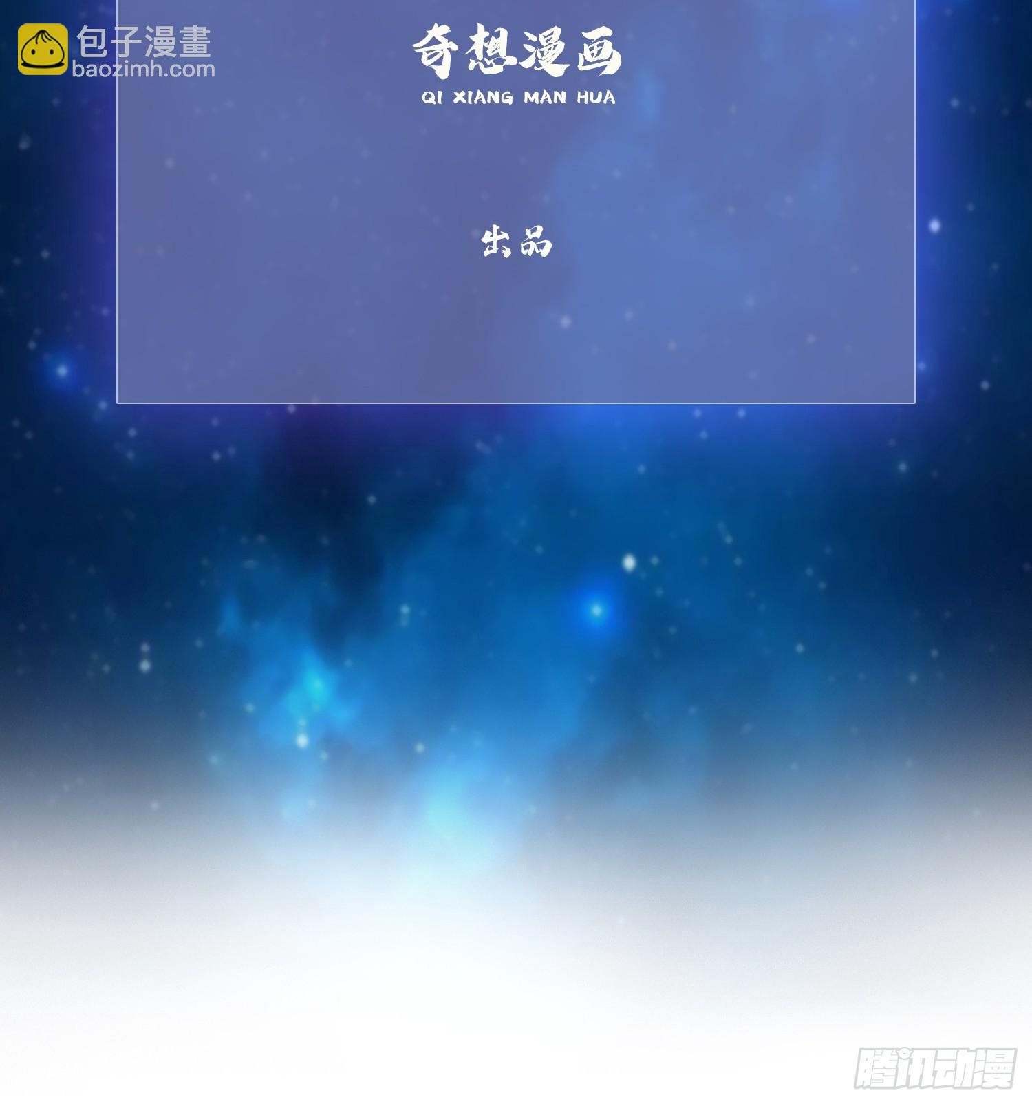 第115话 颤抖吧，紫青圣主！-第115话