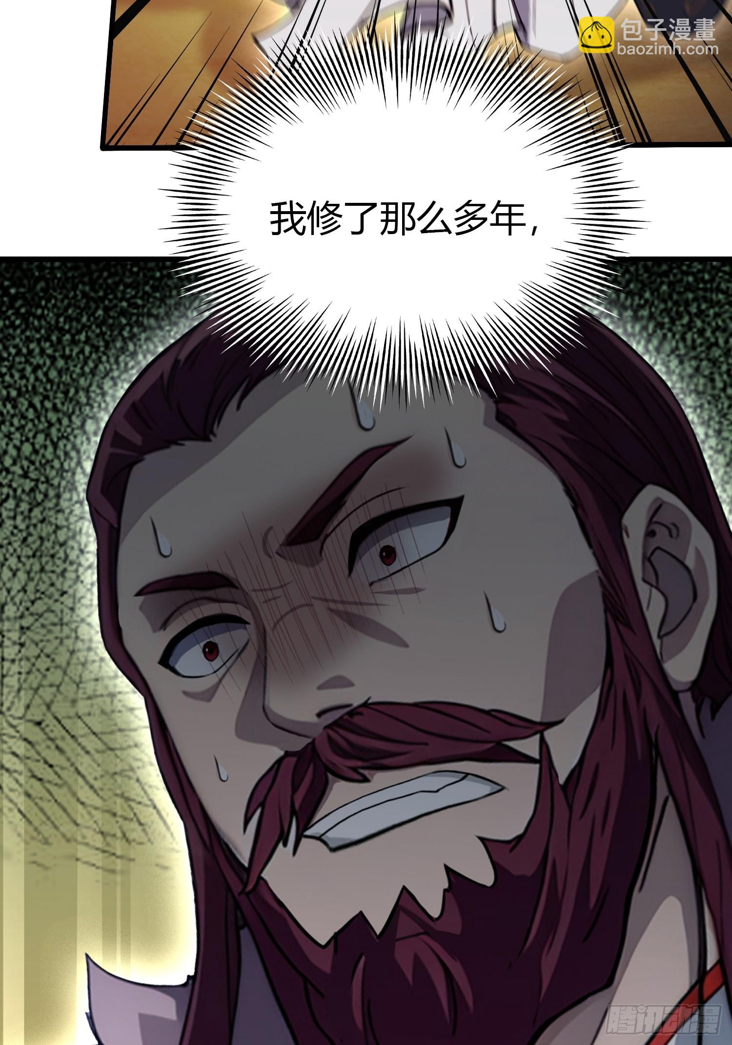第115话 颤抖吧，紫青圣主！-第115话