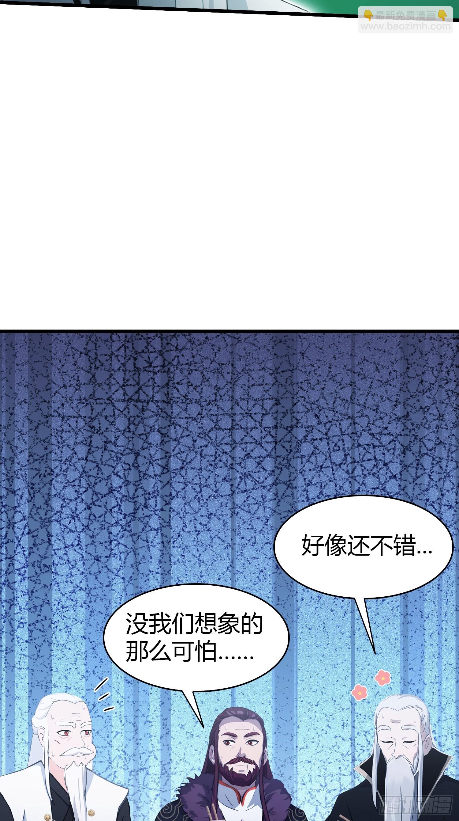 第117话 上头，这肉好上头！-第117话