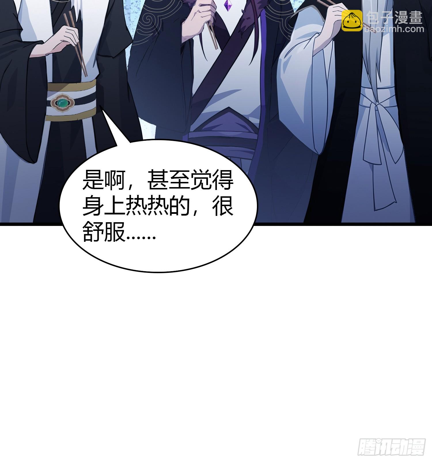 第117话 上头，这肉好上头！-第117话