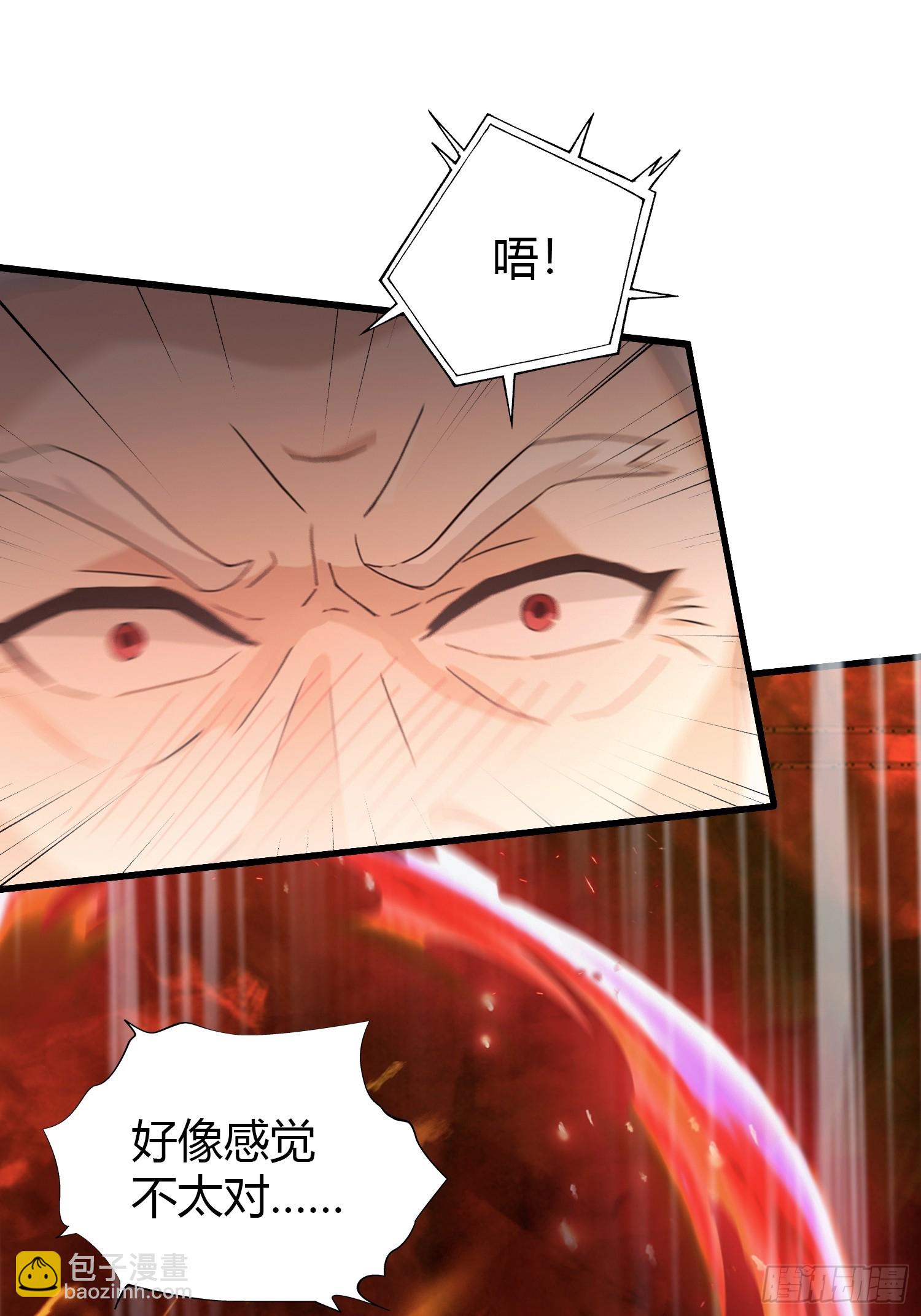 第117话 上头，这肉好上头！-第117话