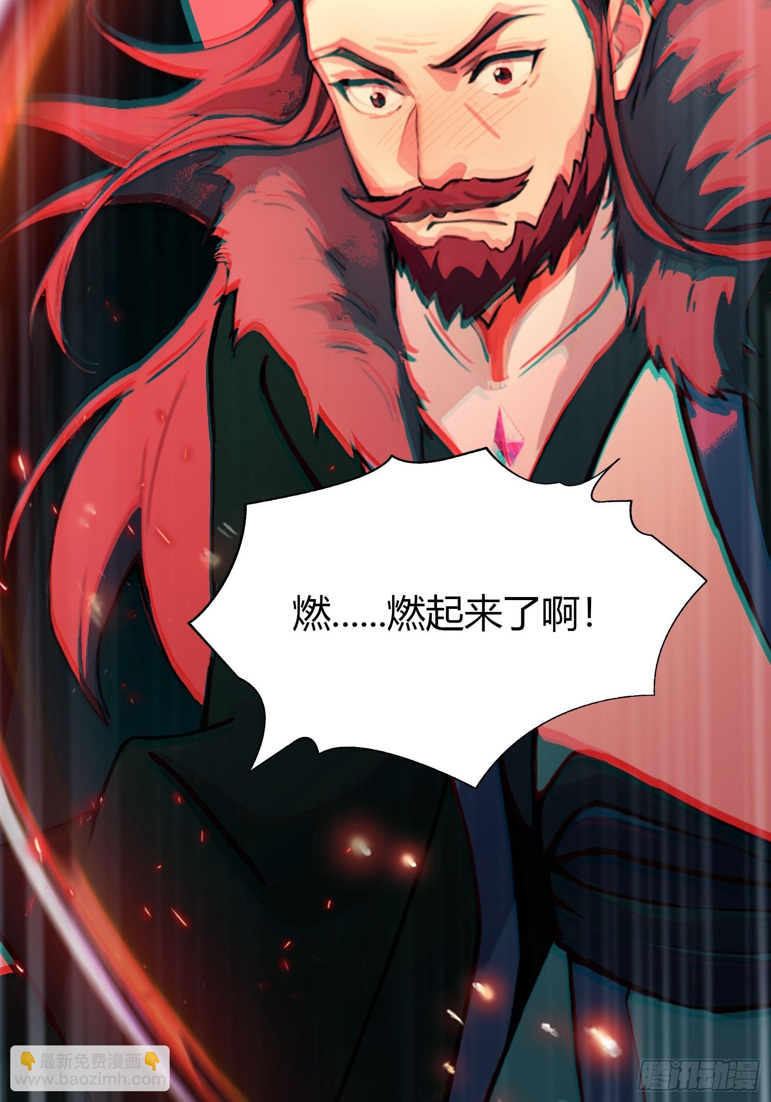 第117话 上头，这肉好上头！-第117话
