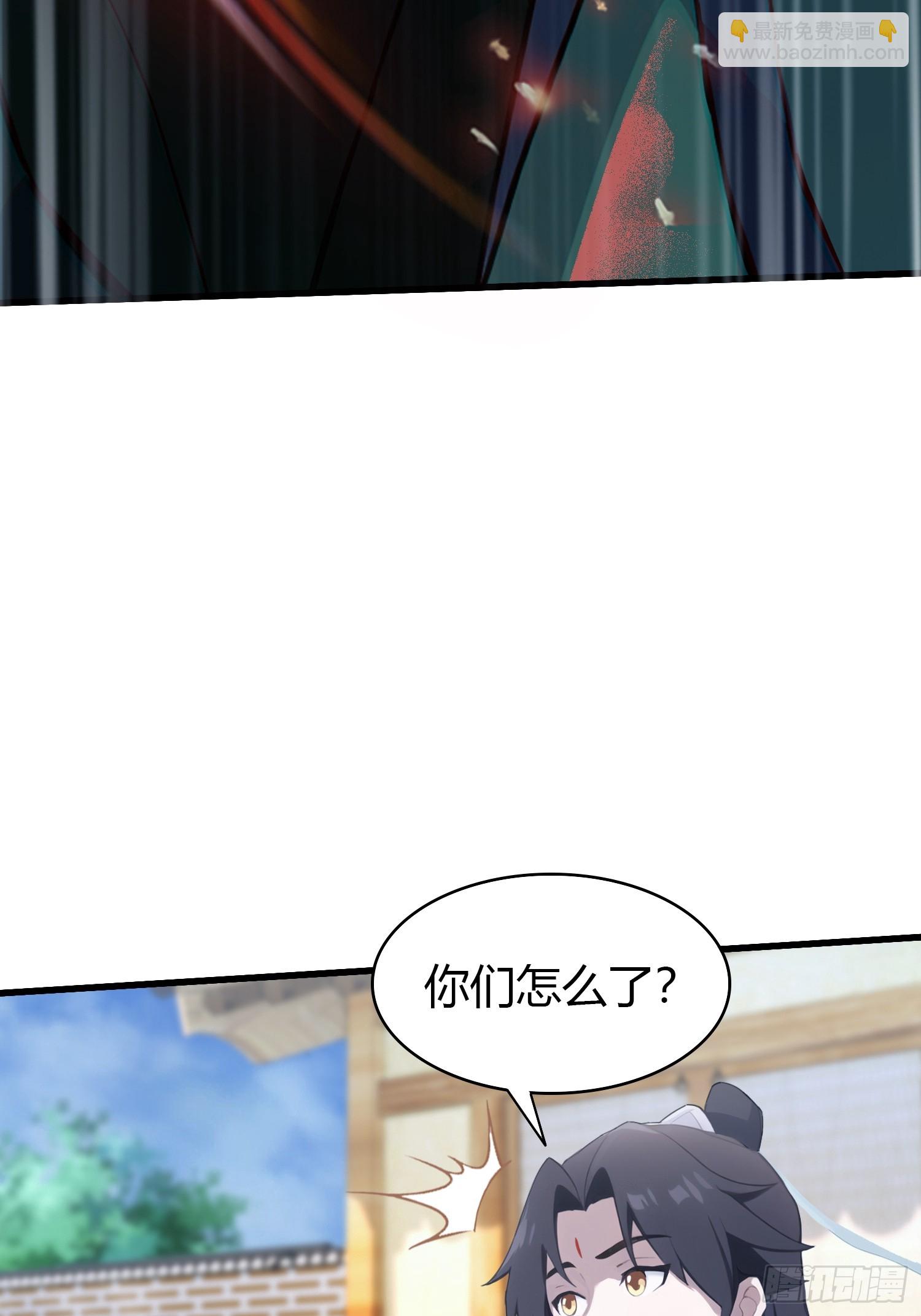 第117话 上头，这肉好上头！-第117话