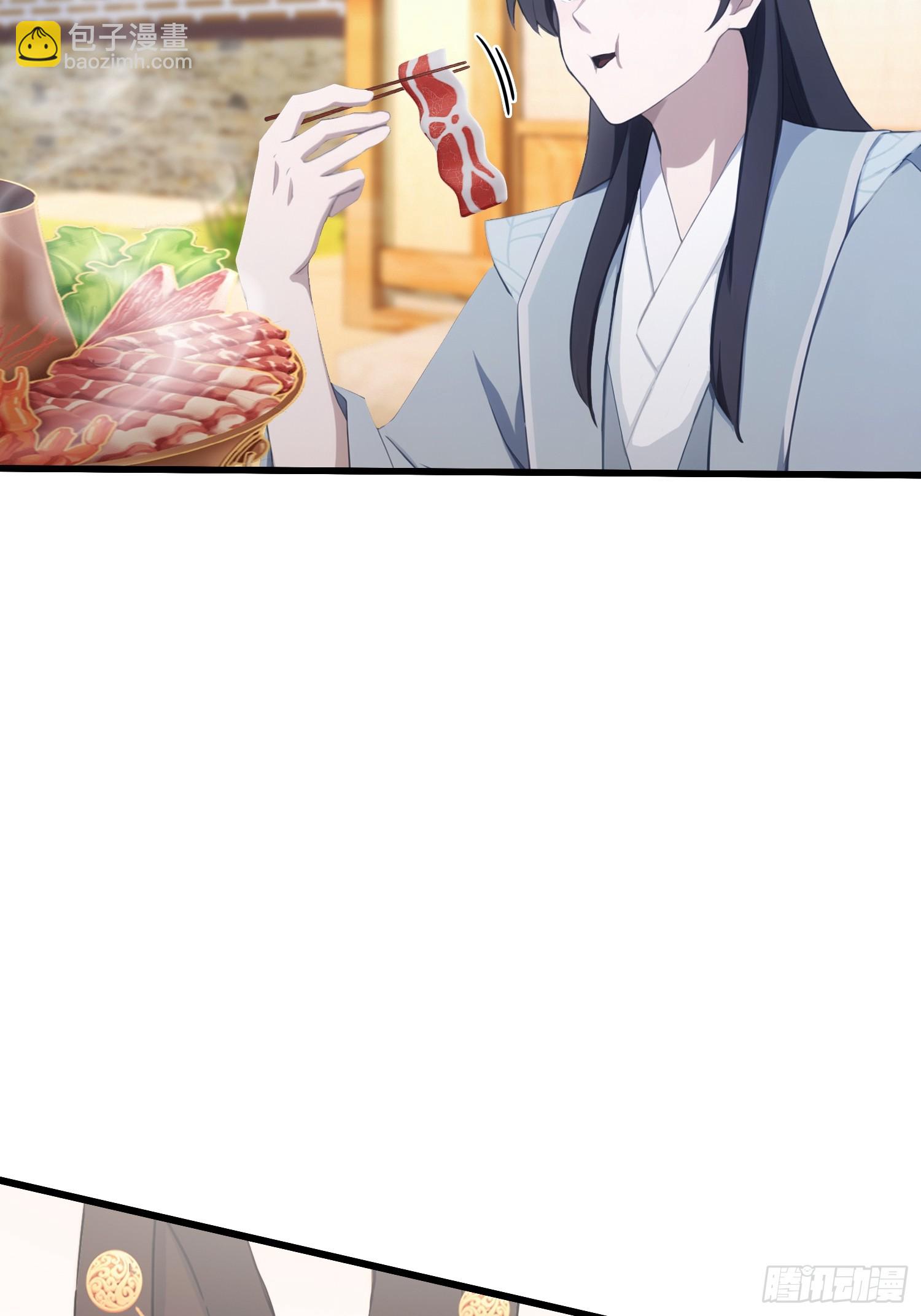 第117话 上头，这肉好上头！-第117话