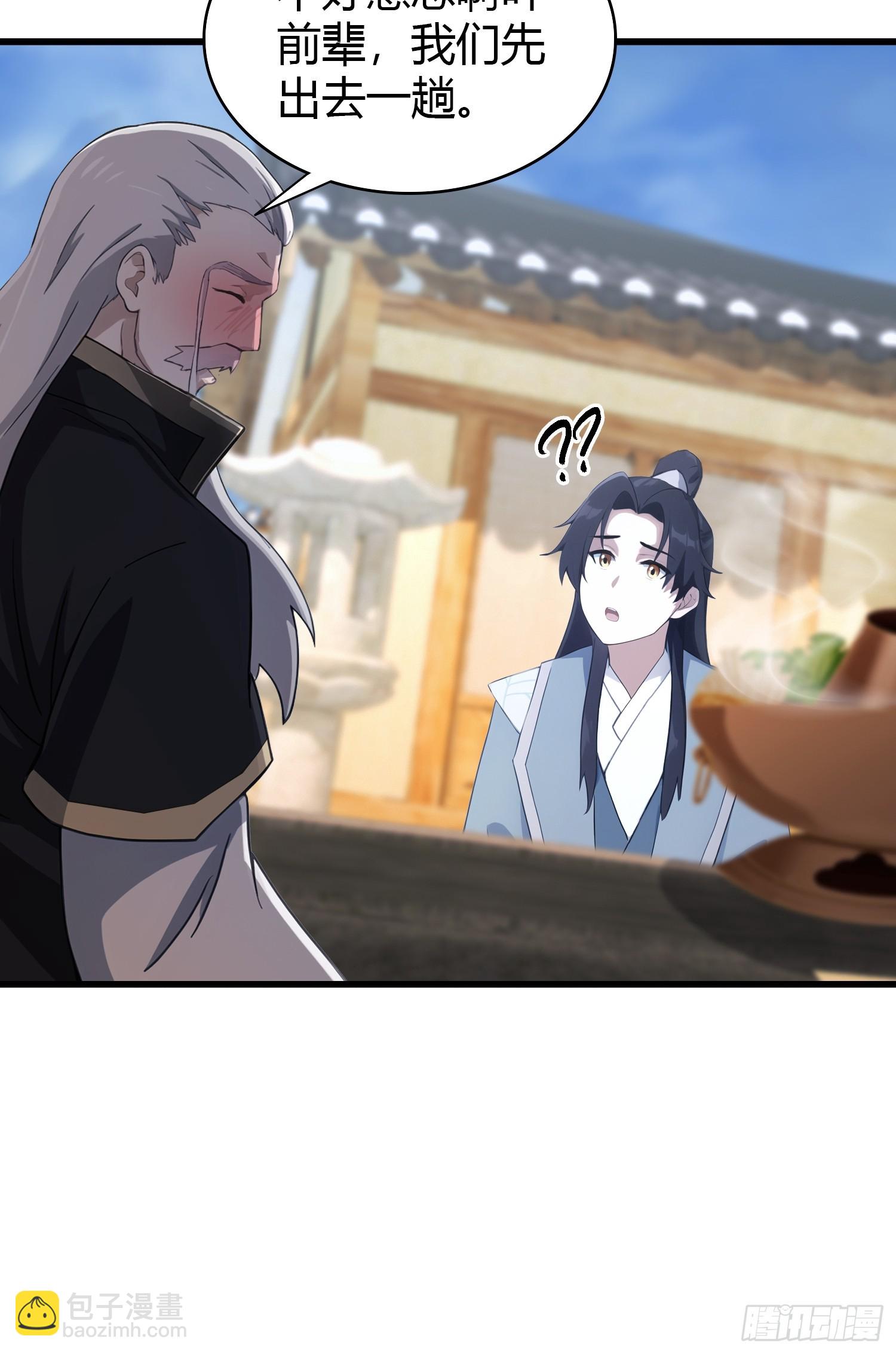 第117话 上头，这肉好上头！-第117话