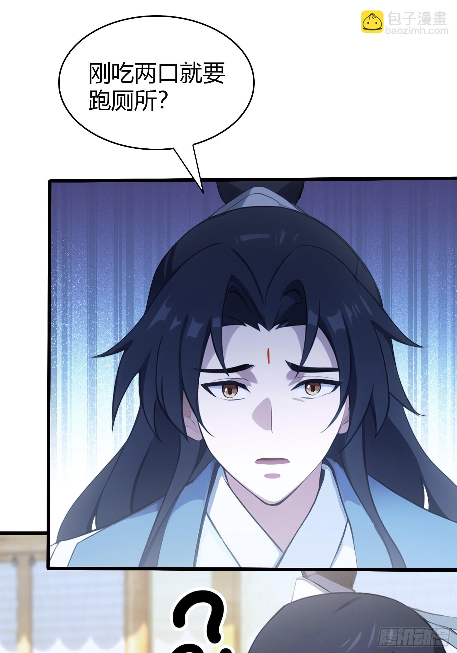 第117话 上头，这肉好上头！-第117话