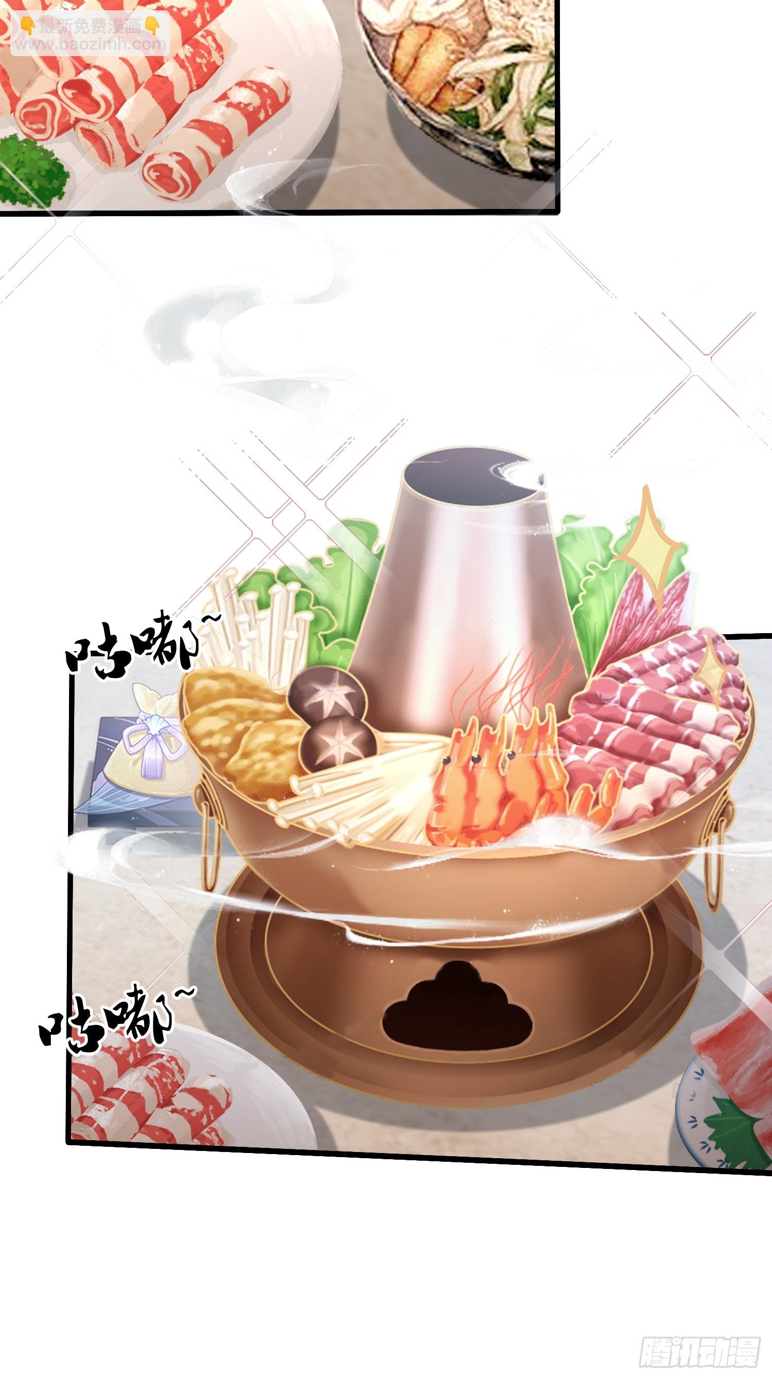 第117话 上头，这肉好上头！-第117话