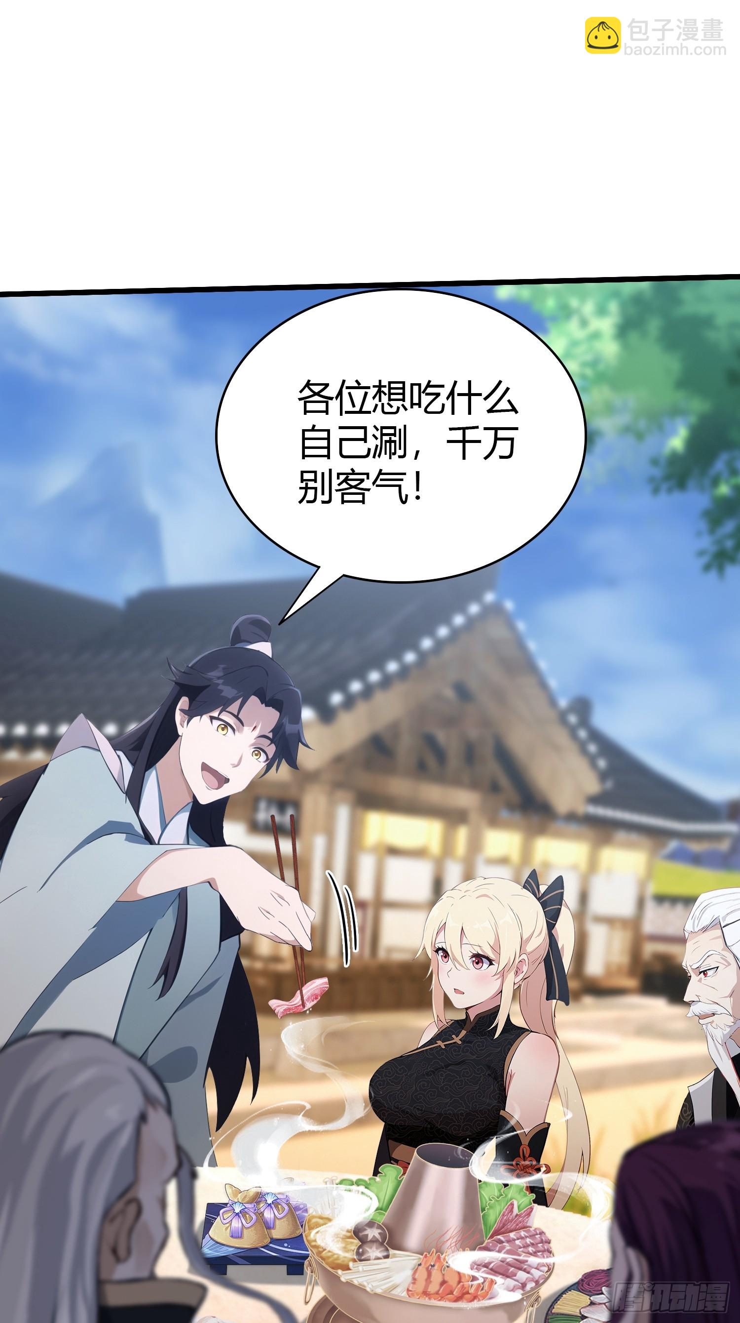 第117话 上头，这肉好上头！-第117话