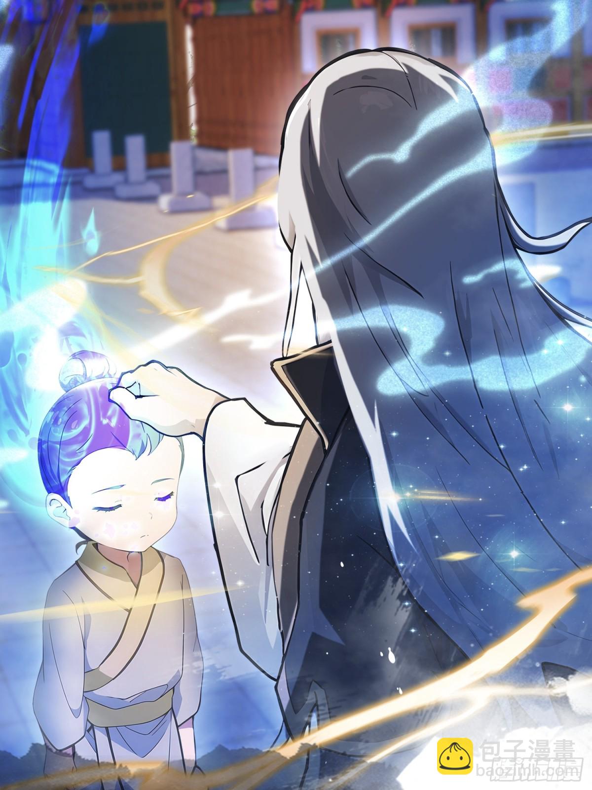 第11话 是不是吃禁药了？(1/2)-第11话