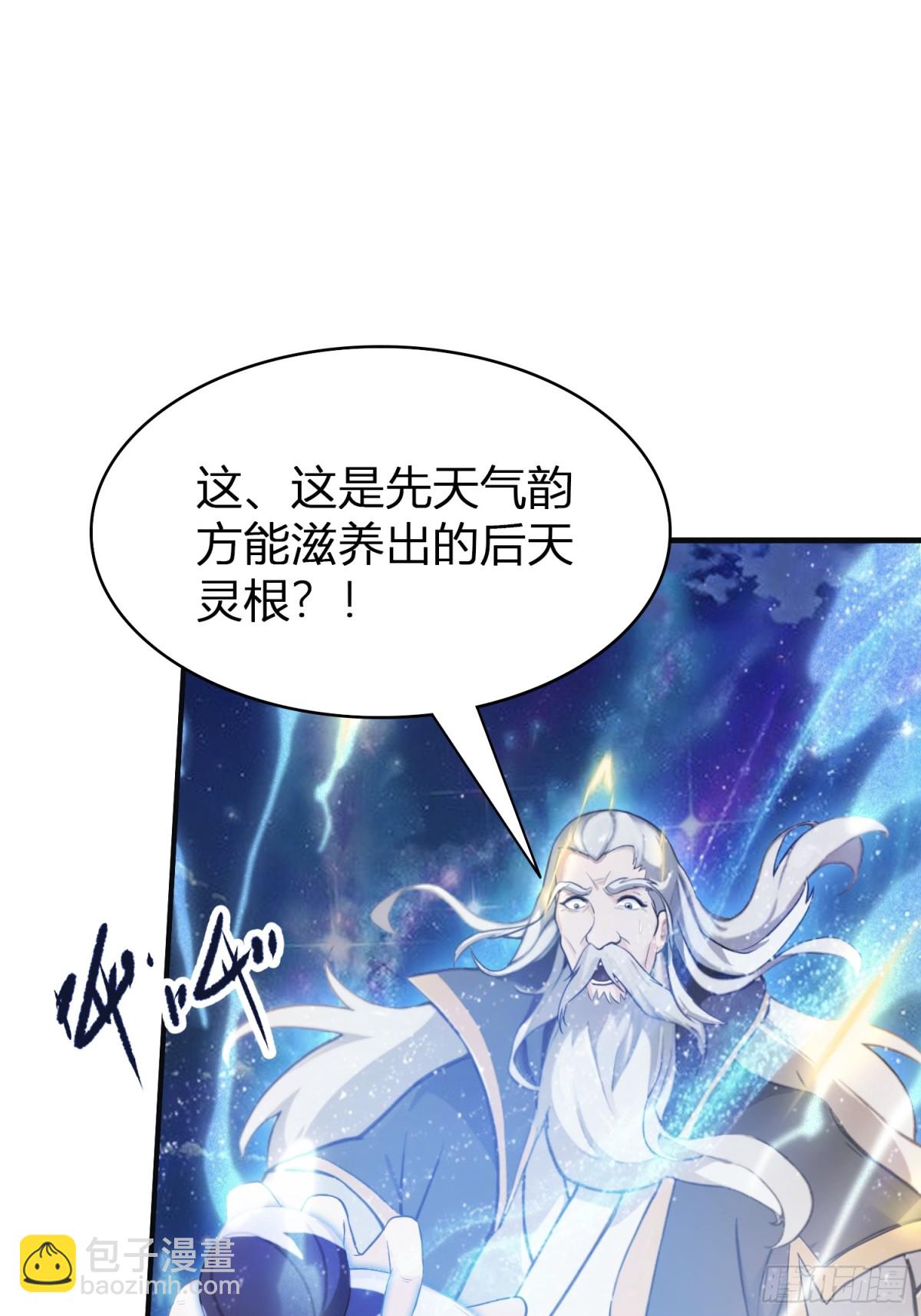 第11话 是不是吃禁药了？(1/2)-第11话