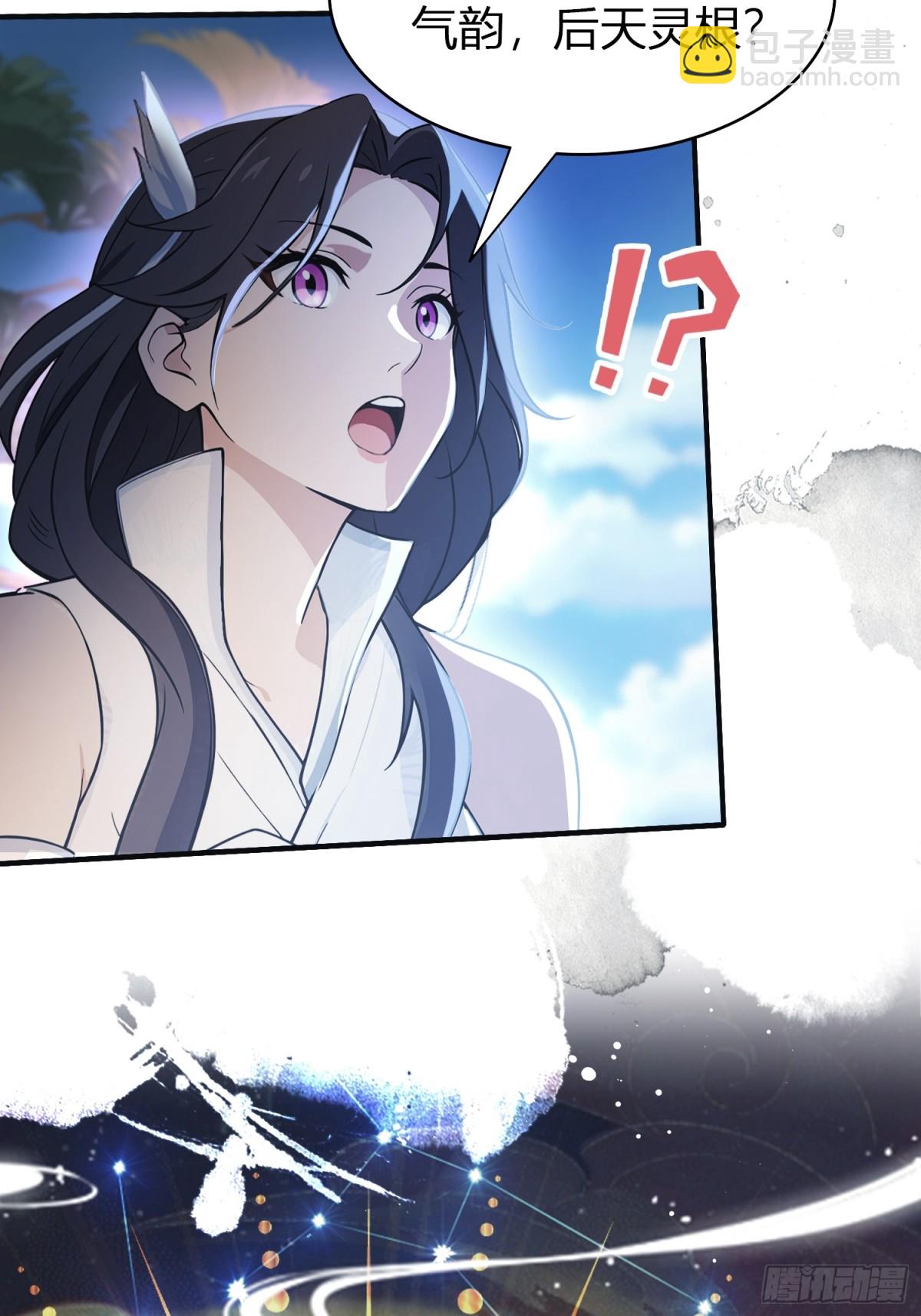 第11话 是不是吃禁药了？(1/2)-第11话