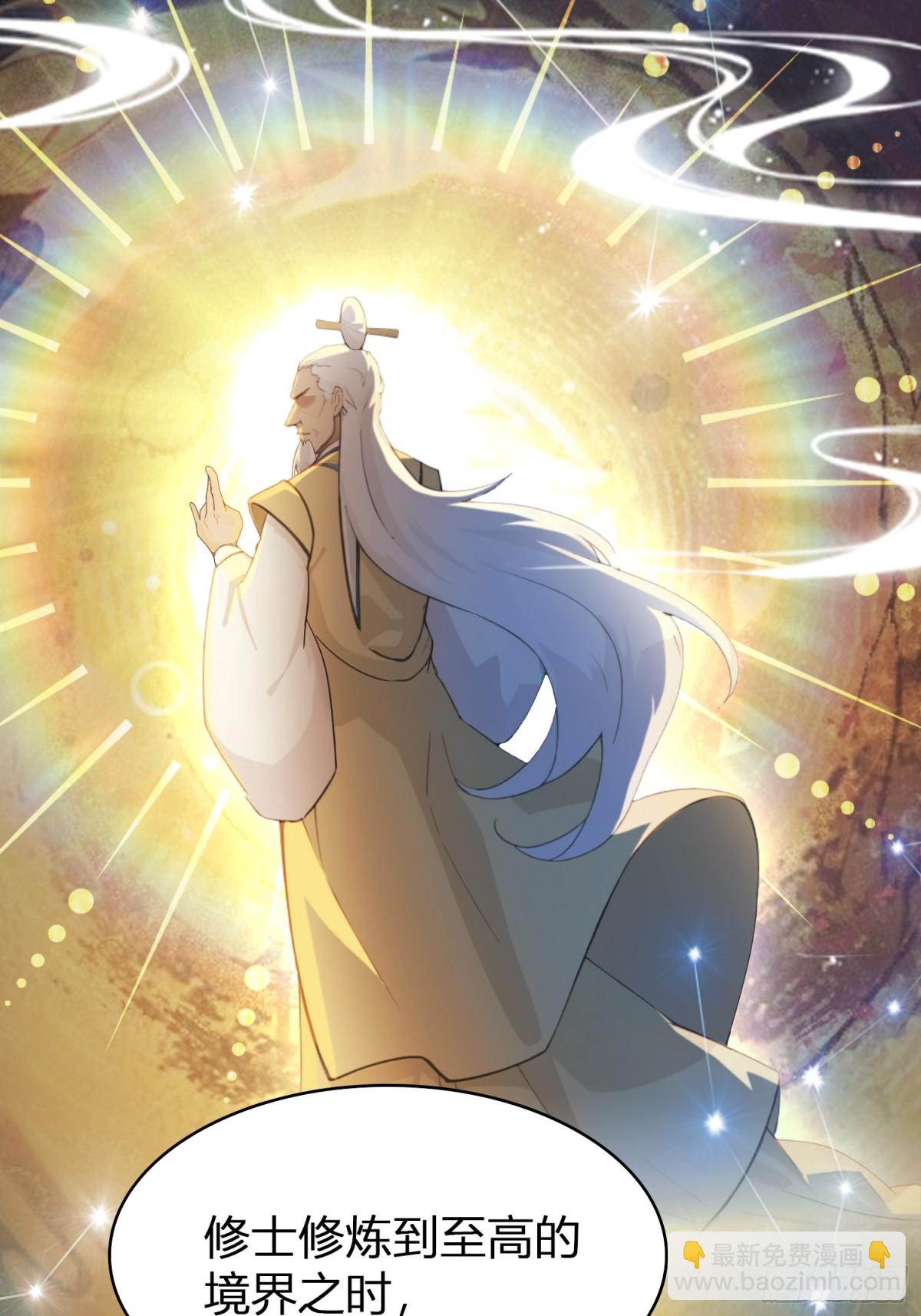 第11话 是不是吃禁药了？(1/2)-第11话