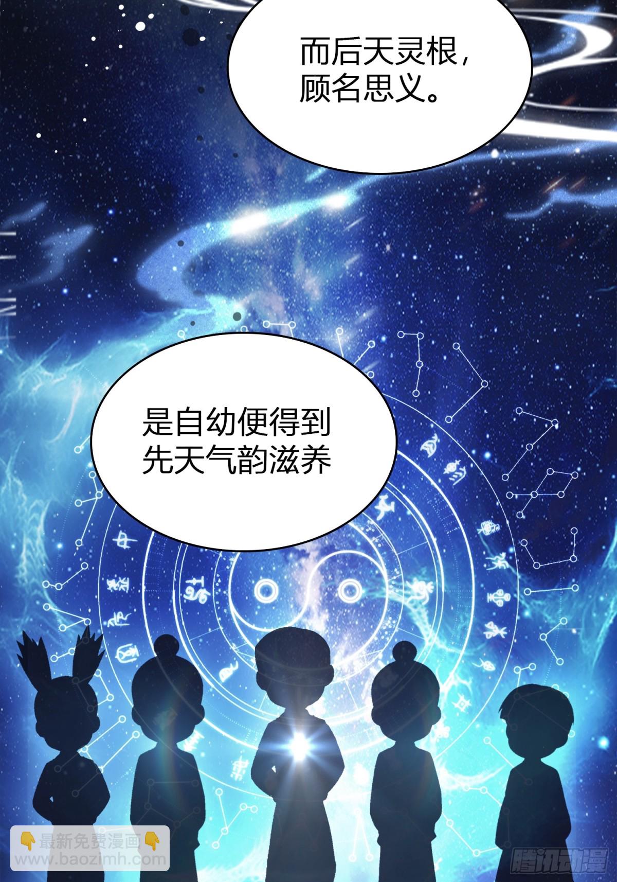 第11话 是不是吃禁药了？(1/2)-第11话