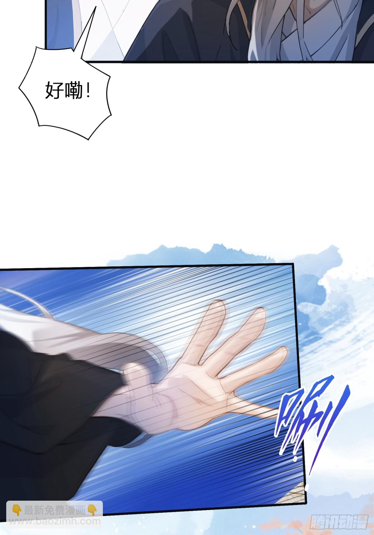 第11话 是不是吃禁药了？(1/2)-第11话
