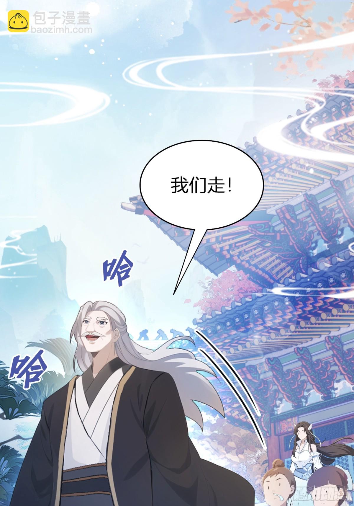 第11话 是不是吃禁药了？(1/2)-第11话