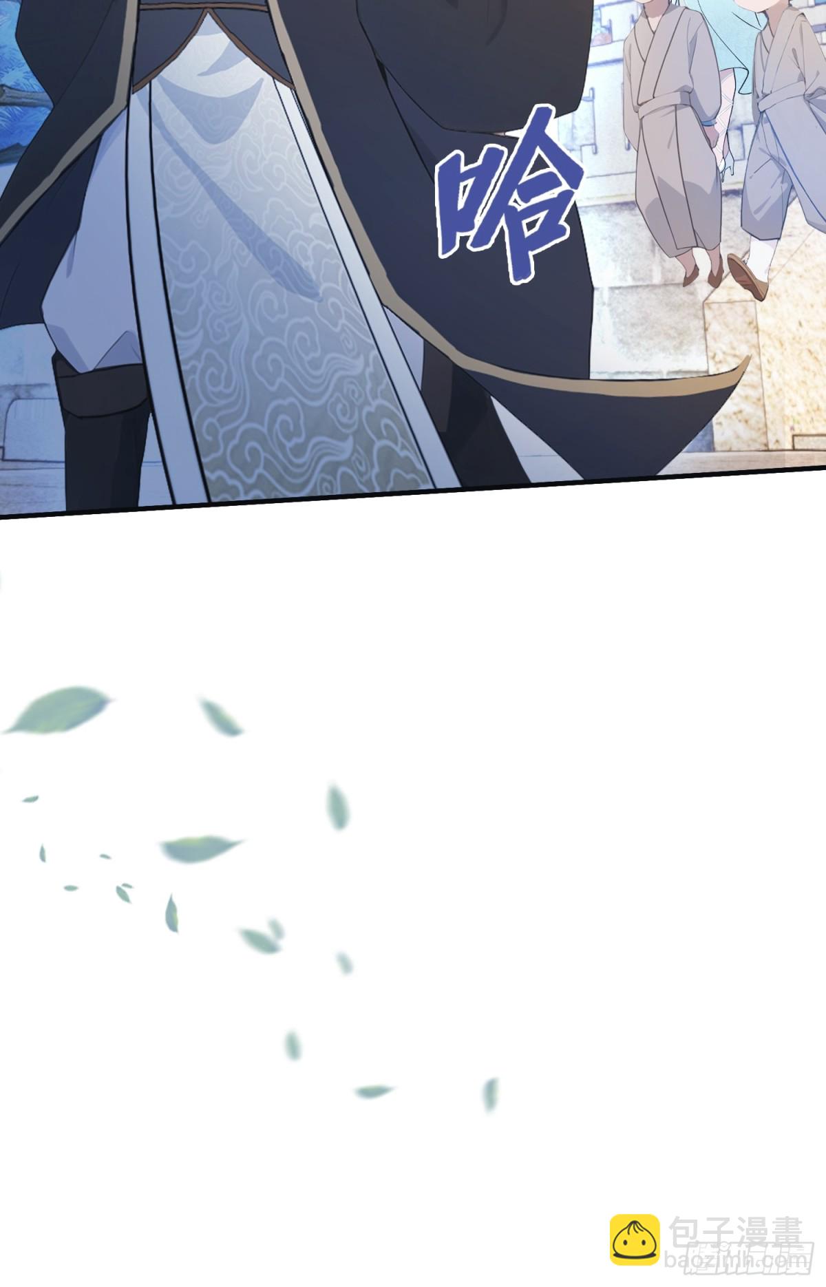 第11话 是不是吃禁药了？(1/2)-第11话