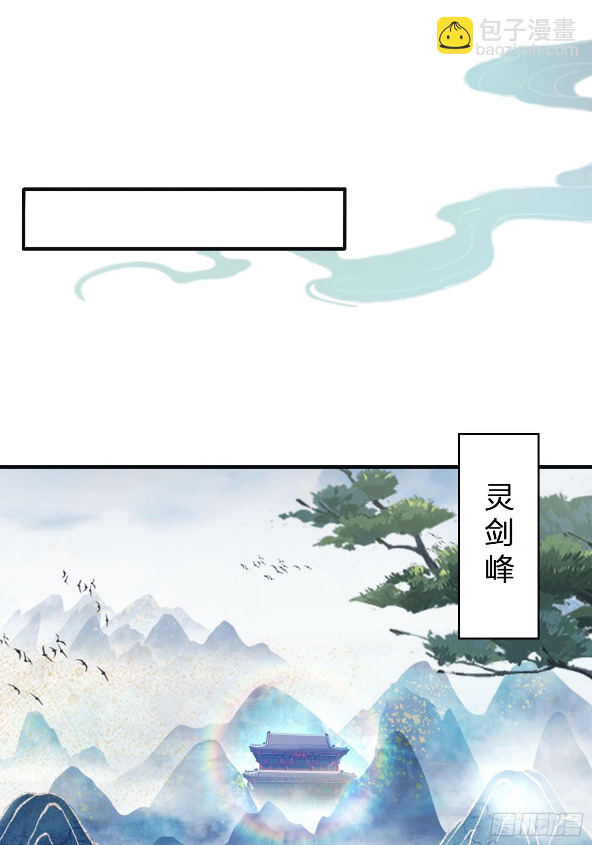 第11话 是不是吃禁药了？(1/2)-第11话