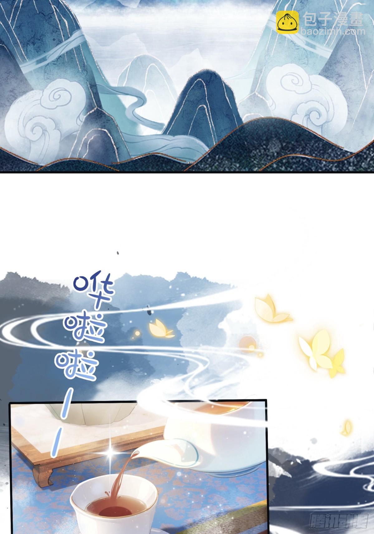 第11话 是不是吃禁药了？(1/2)-第11话